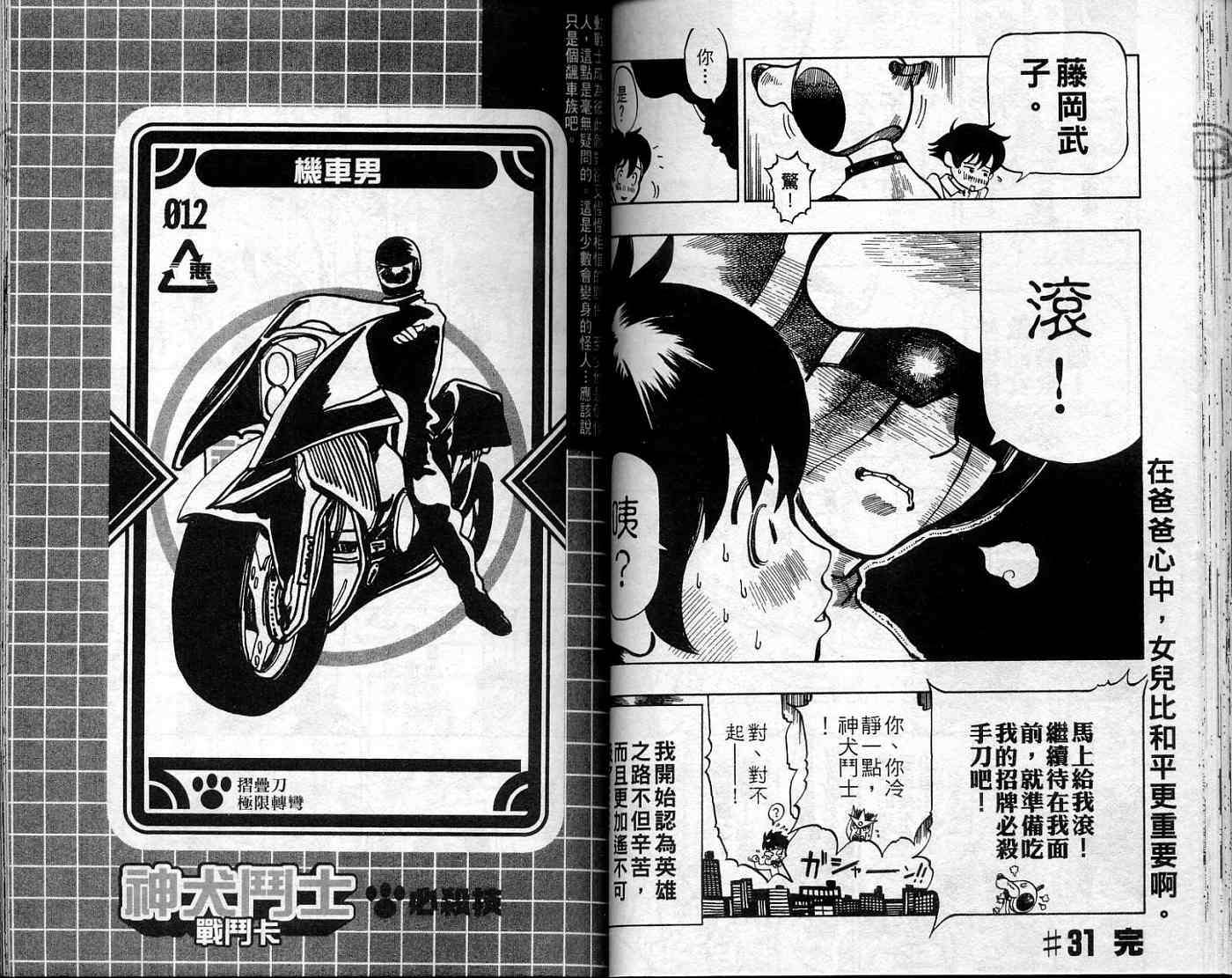 第49页