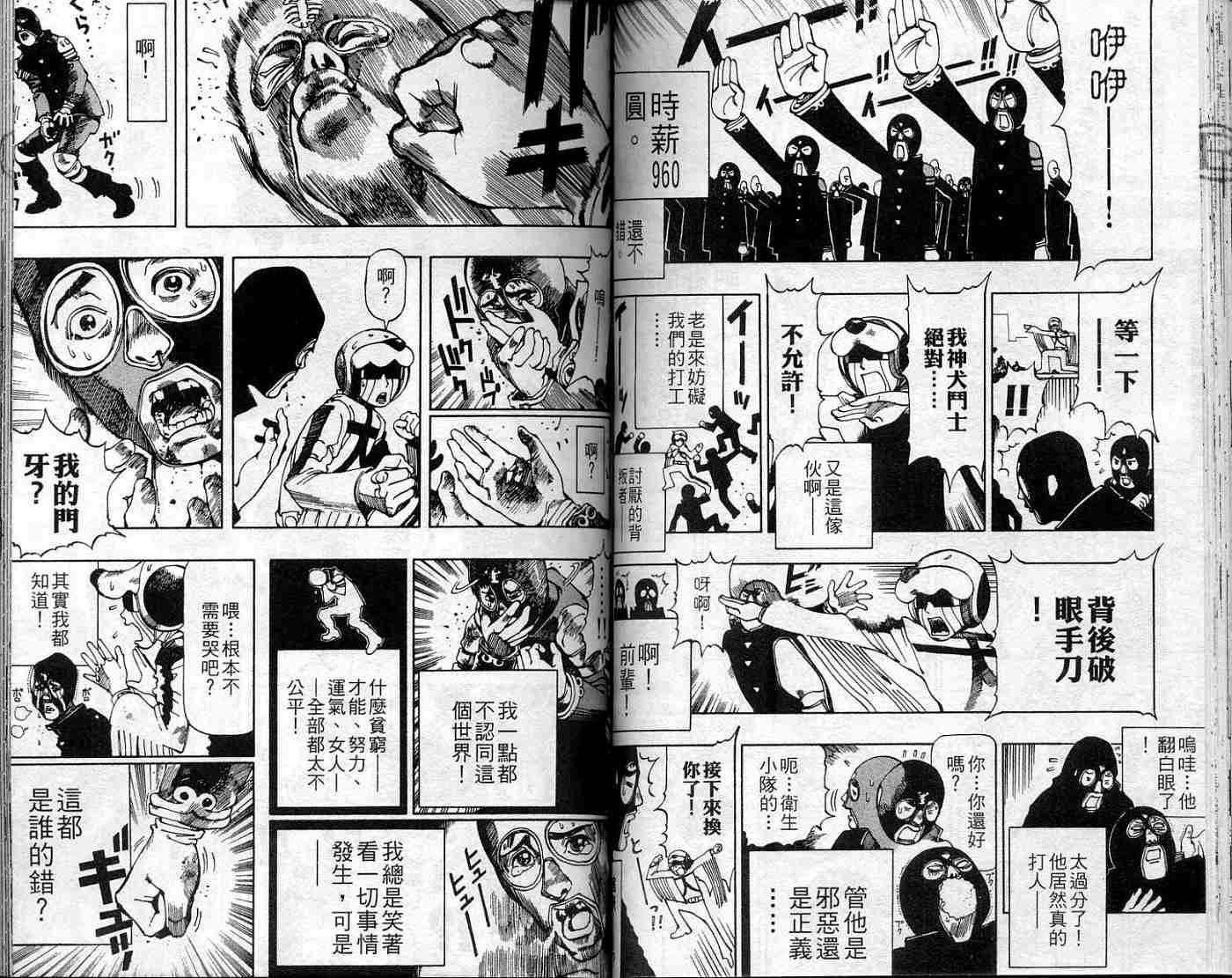 第55页