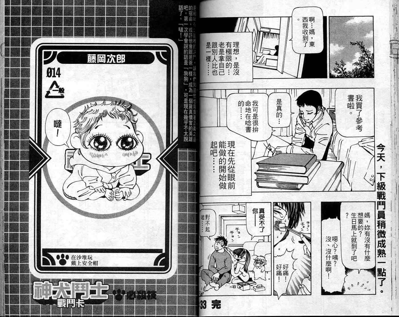 第57页