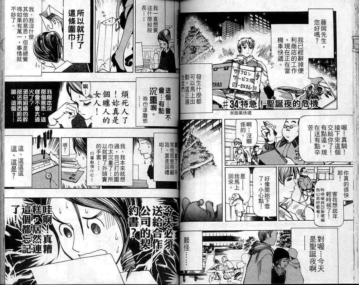 第58页