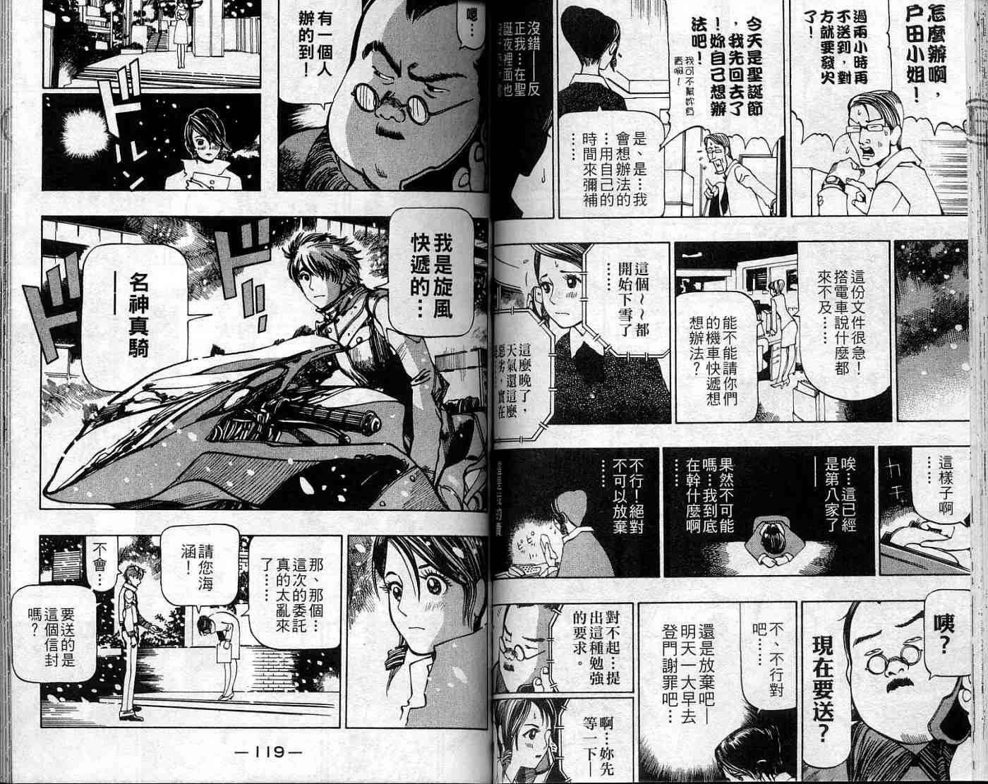 第59页