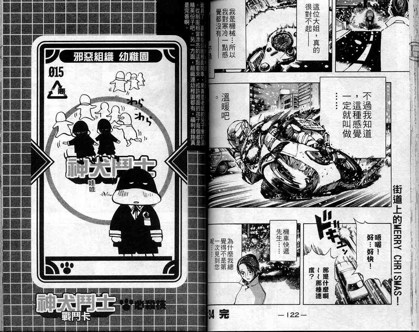 第61页
