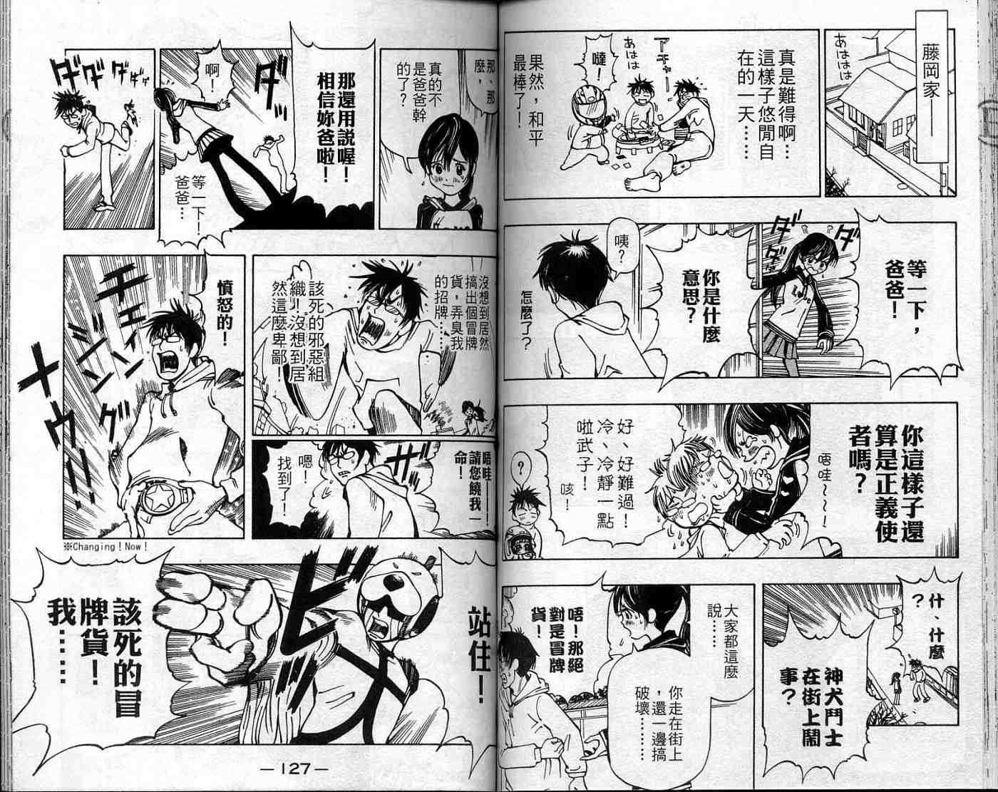 第63页