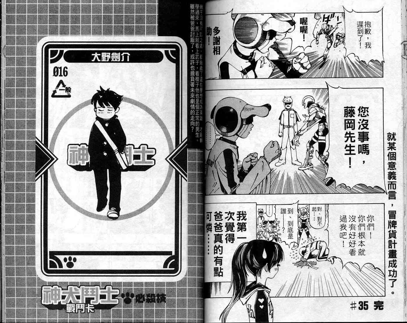 第65页