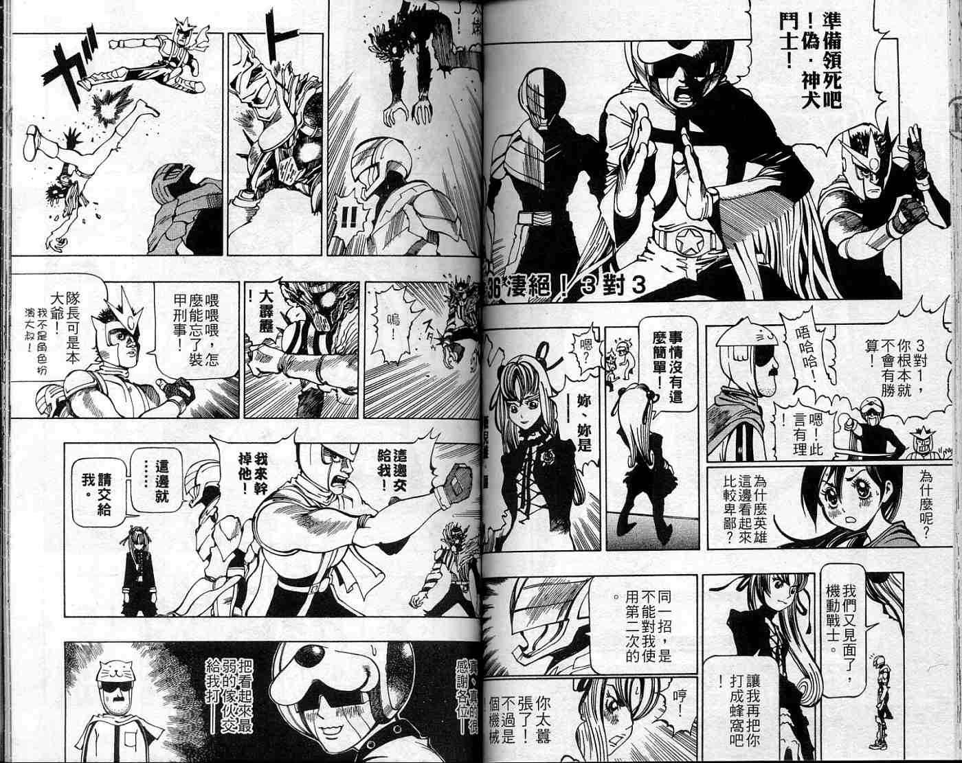 第66页