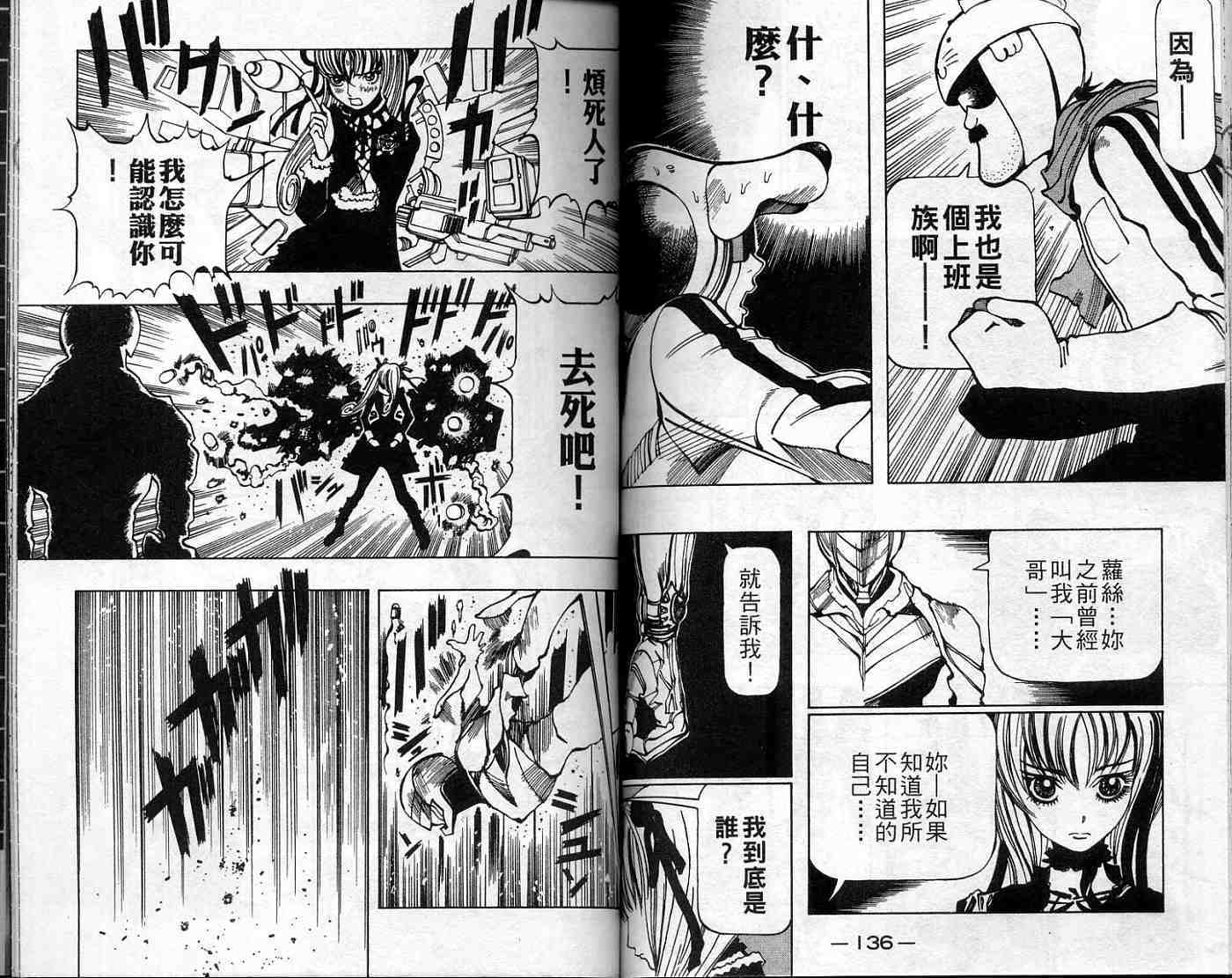 第68页