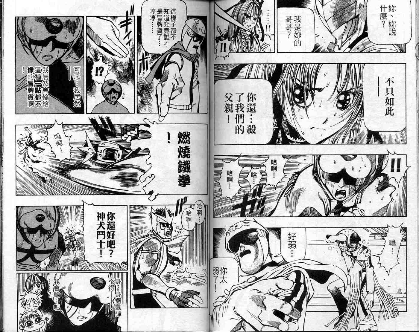 第71页