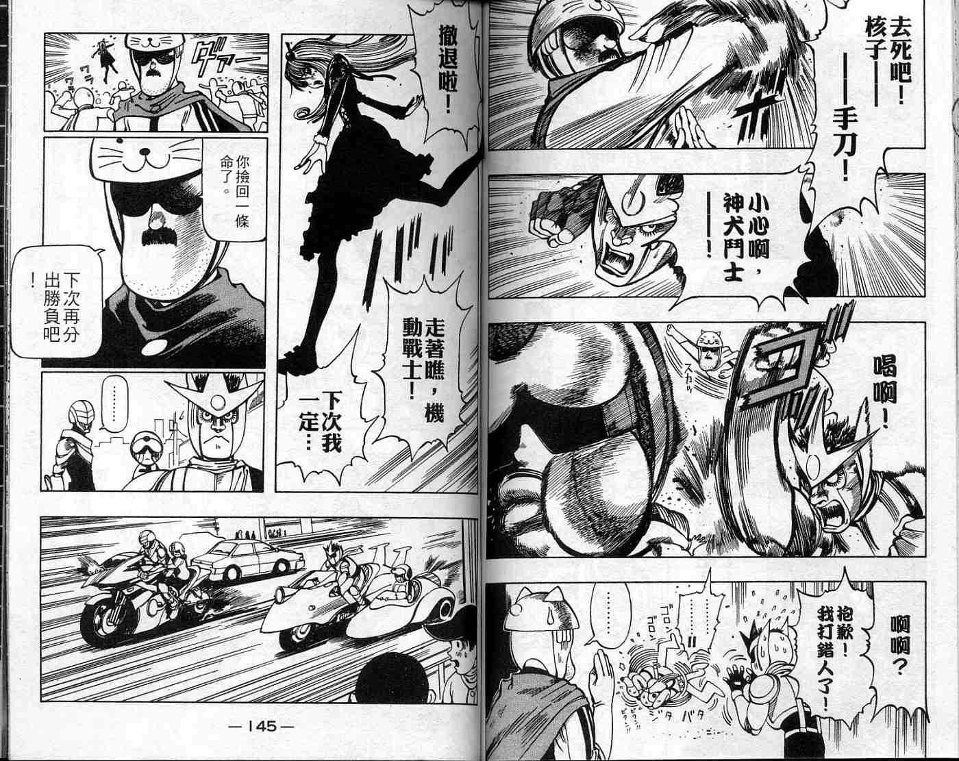 第72页