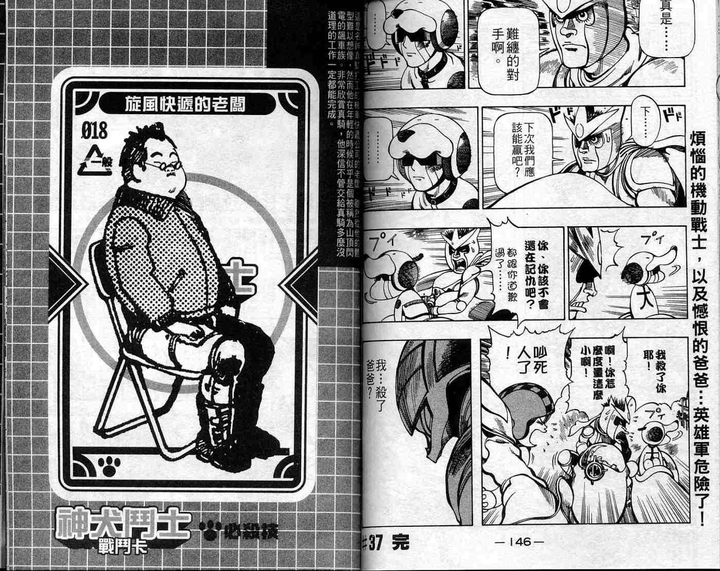 第73页