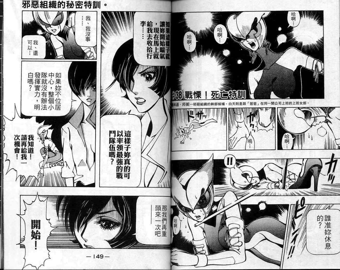 第74页