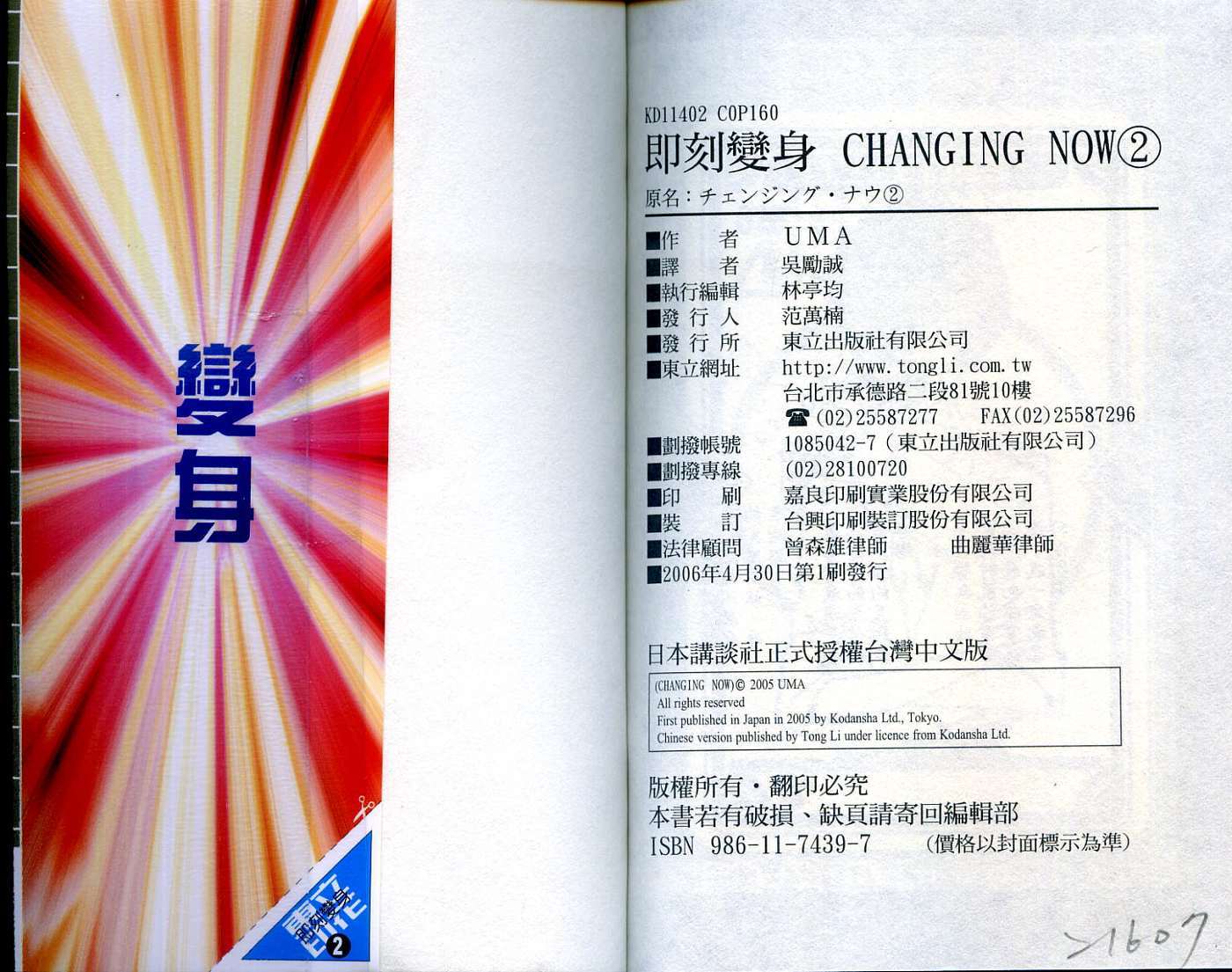 第79页