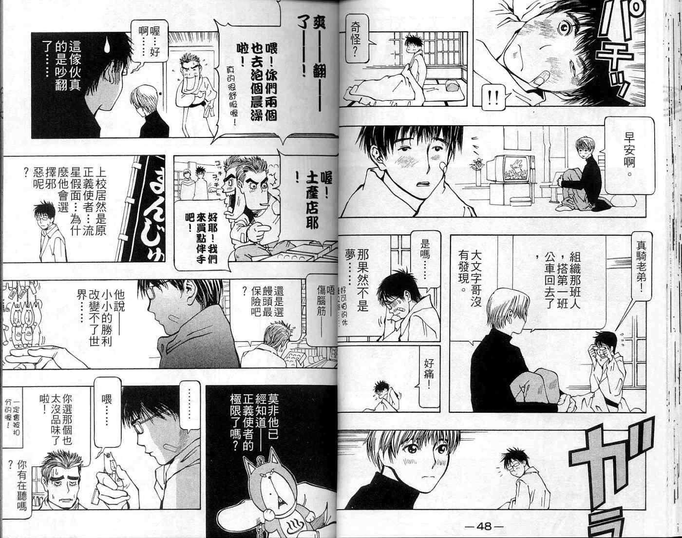 第23页