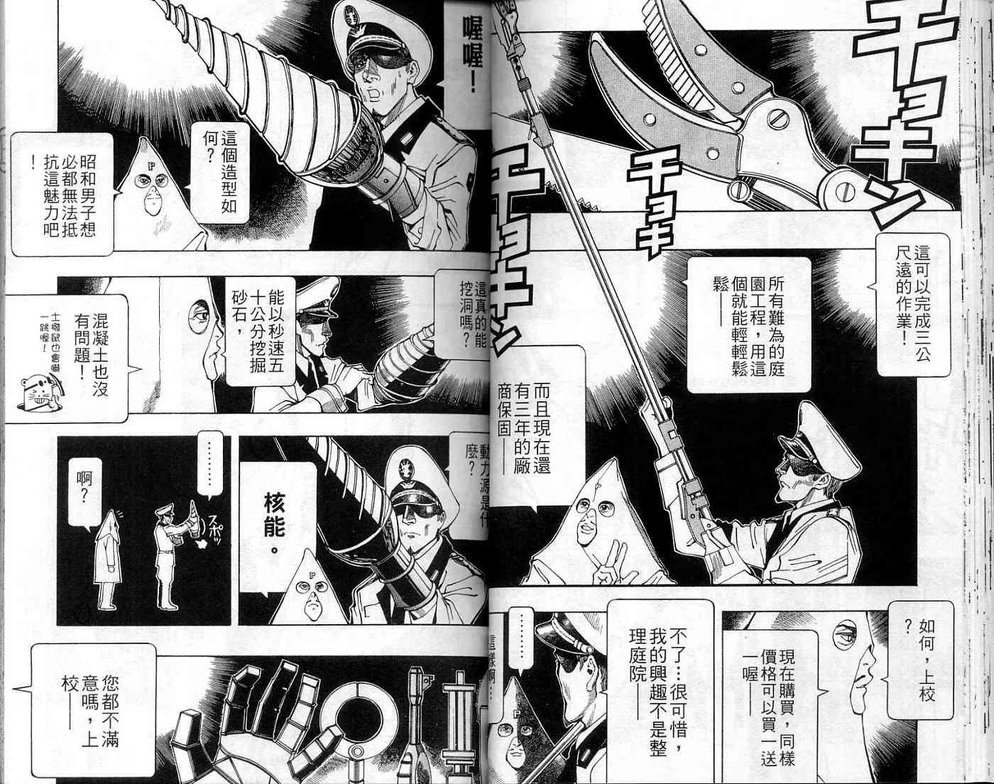 第31页