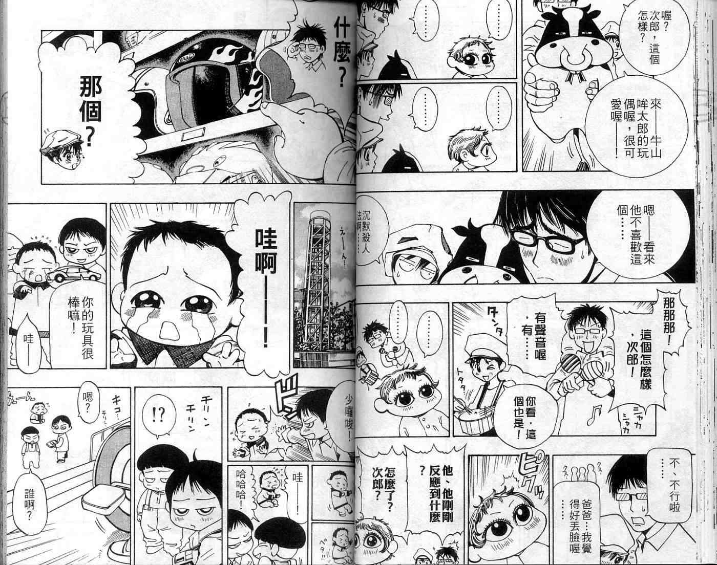 第36页