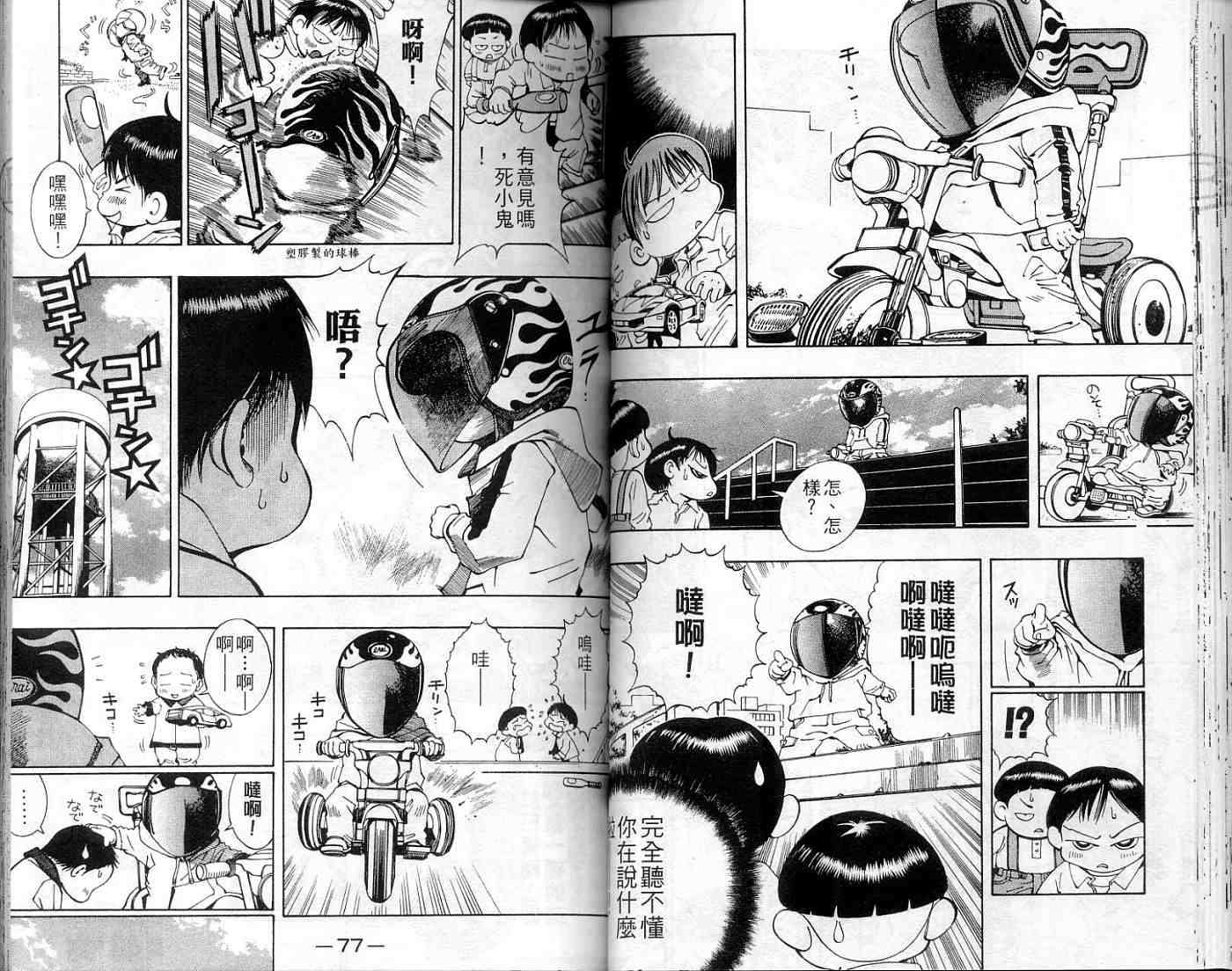 第37页