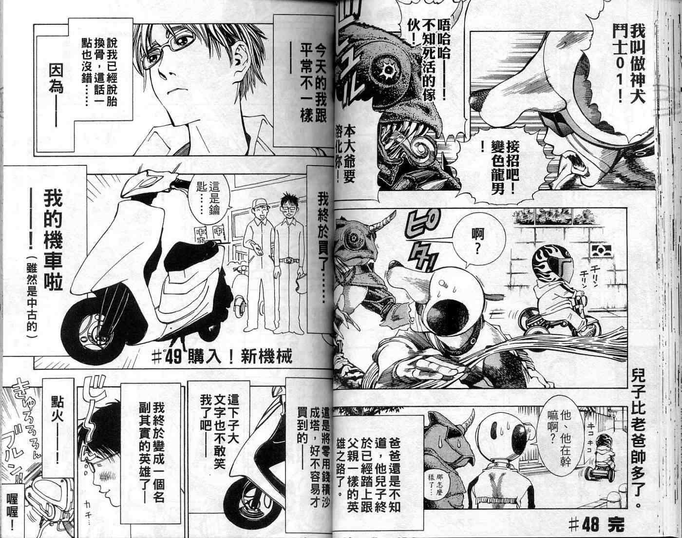 第38页