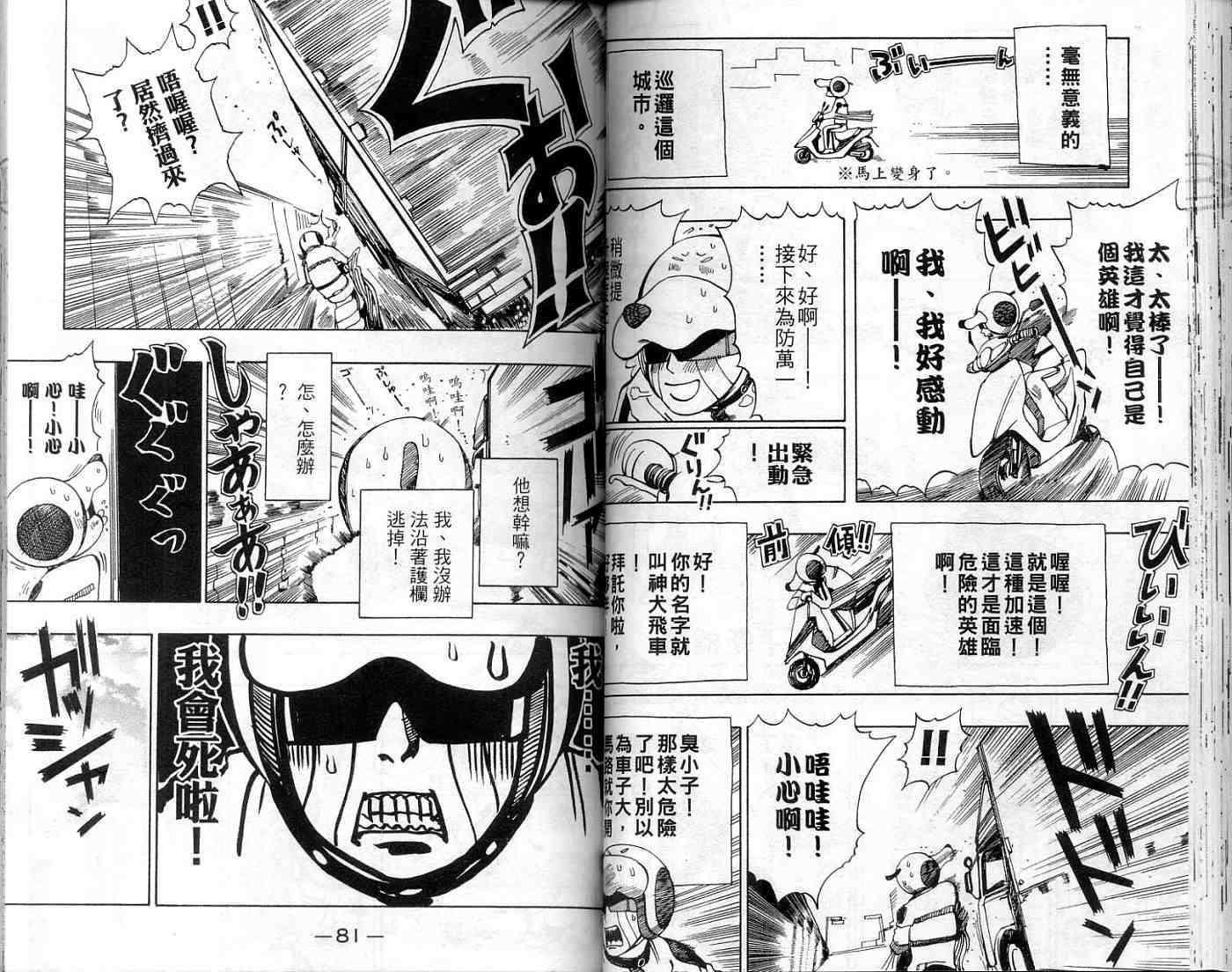 第39页