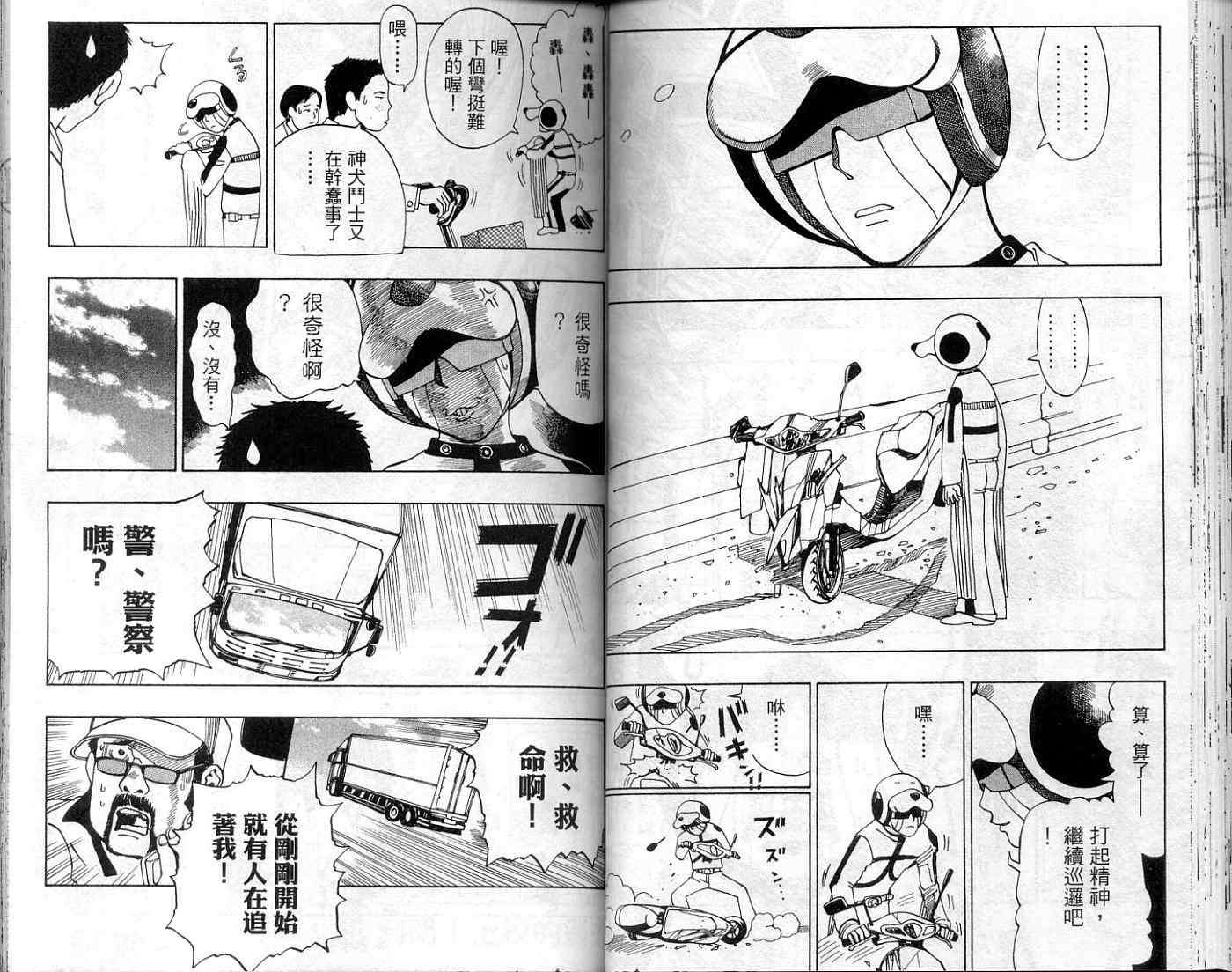 第40页
