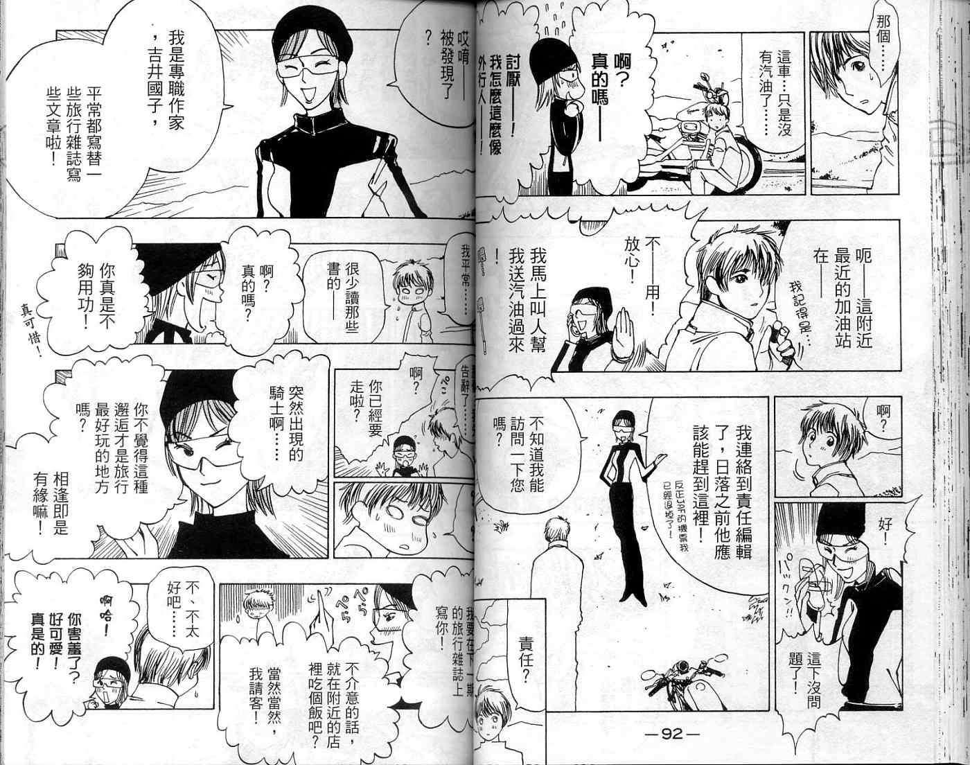 第45页