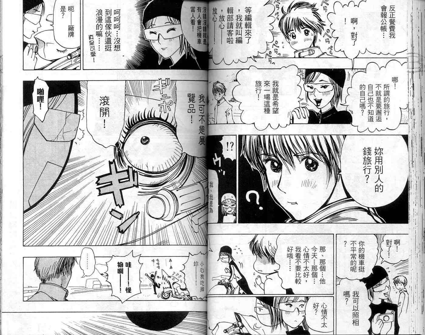 第46页