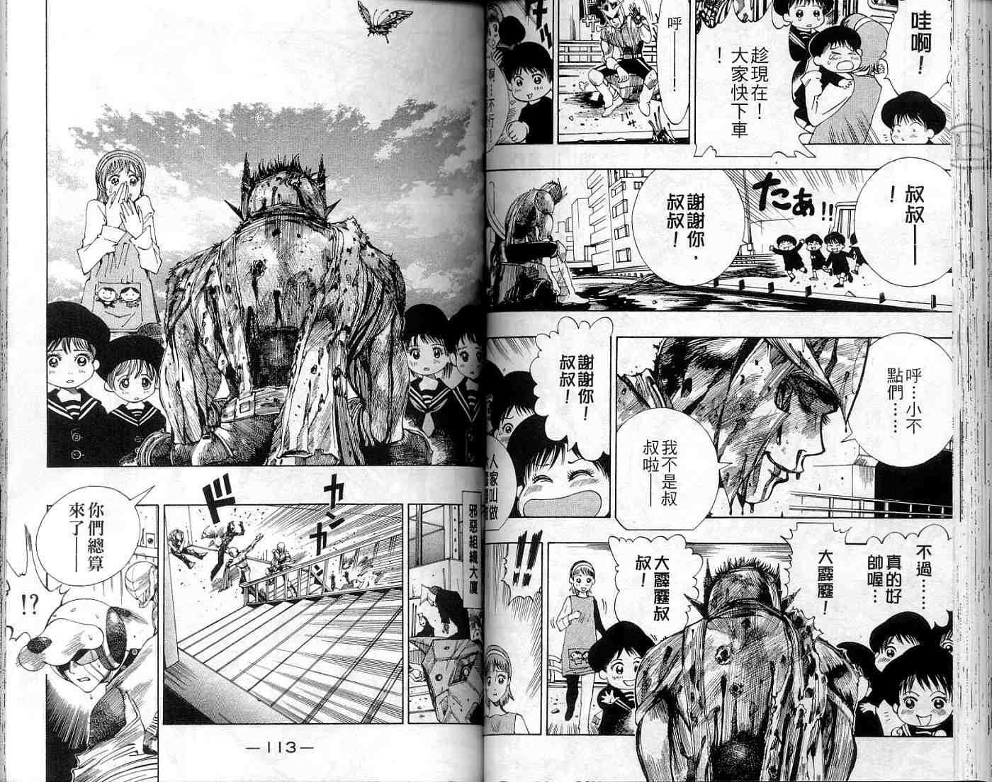 第55页