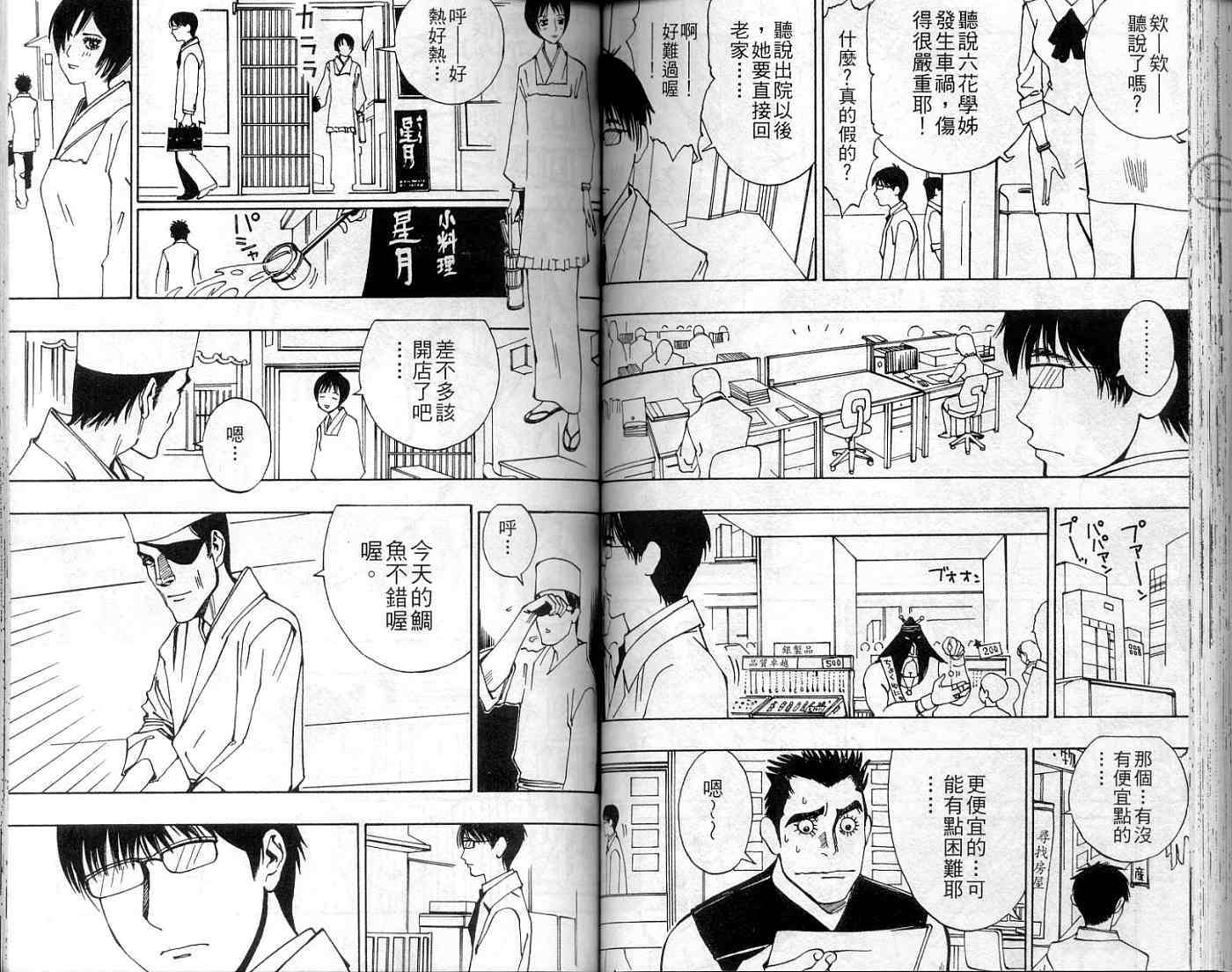 第72页