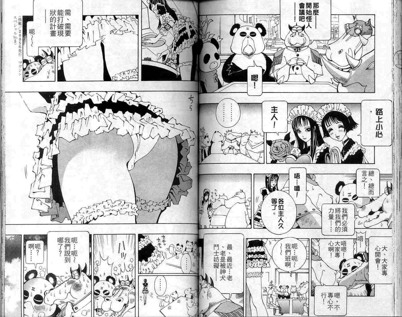 第78页