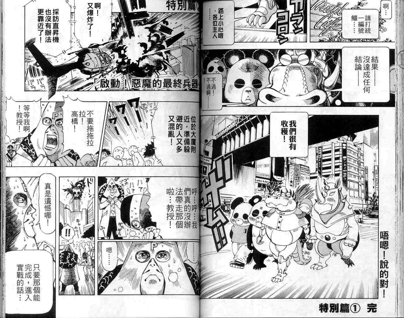 第79页