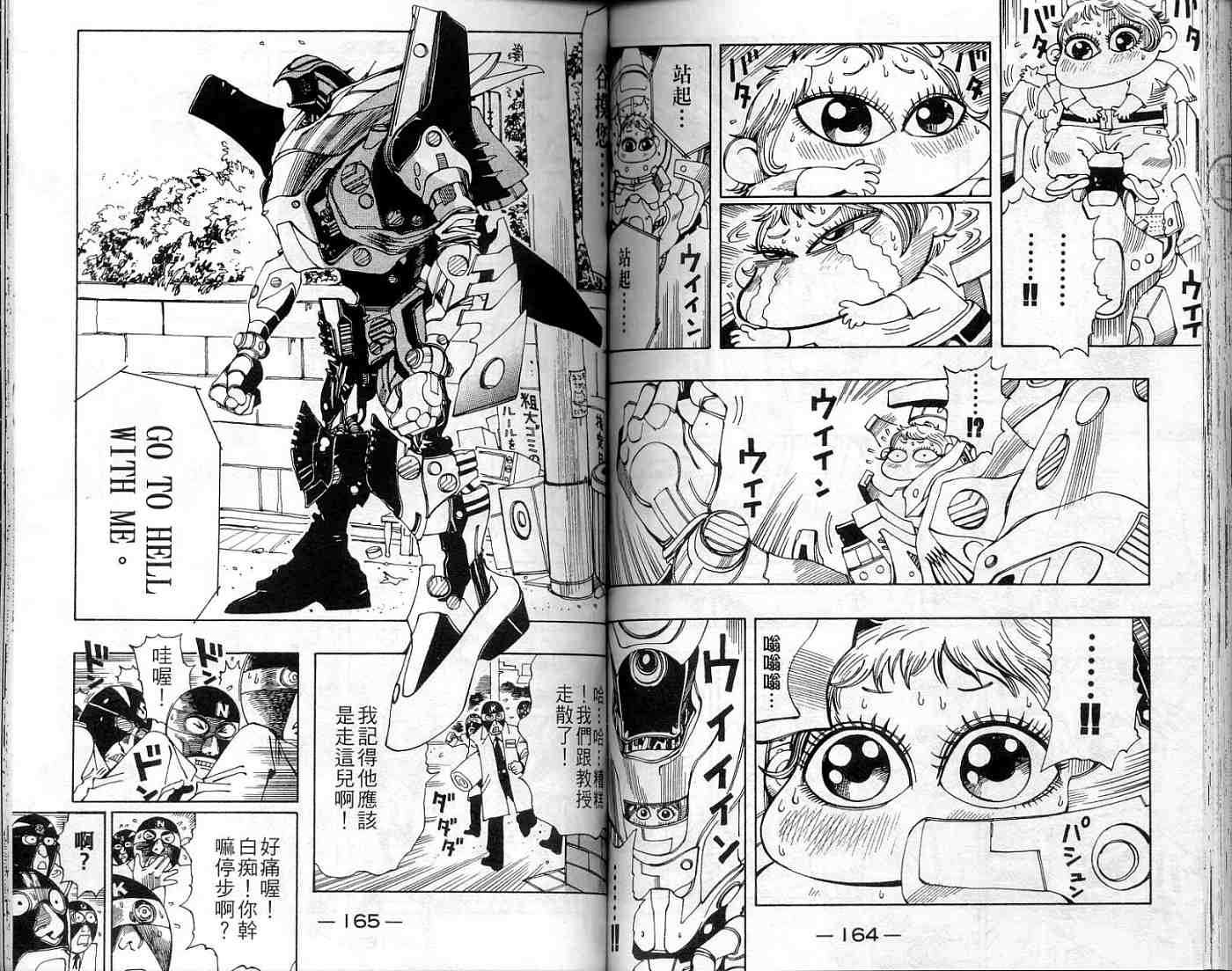 第81页