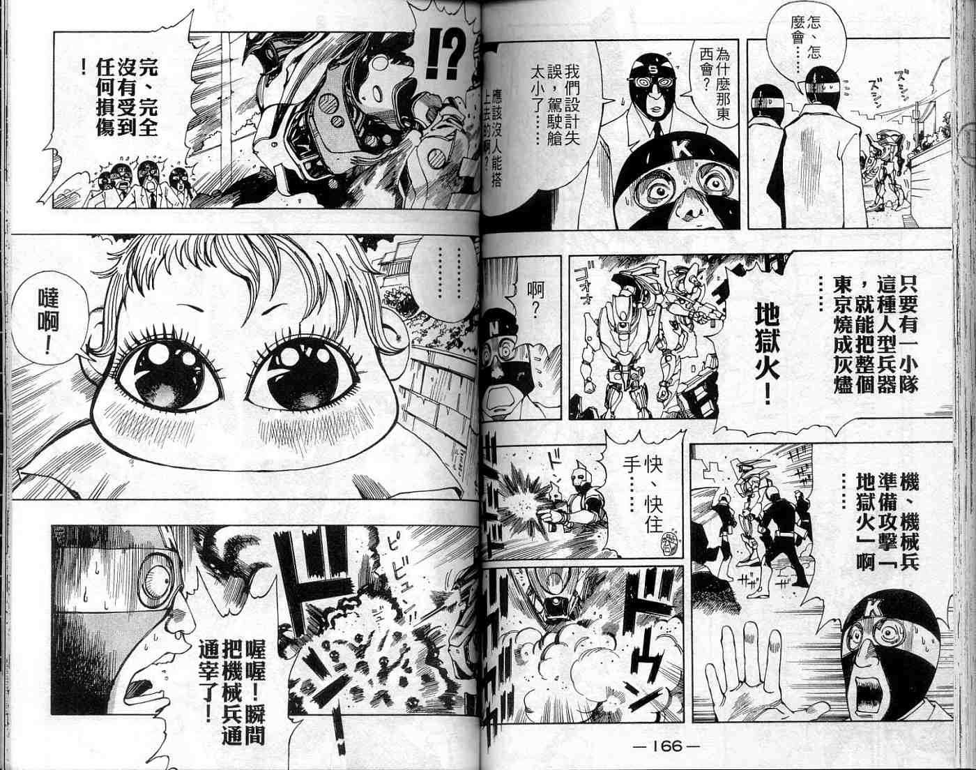 第82页