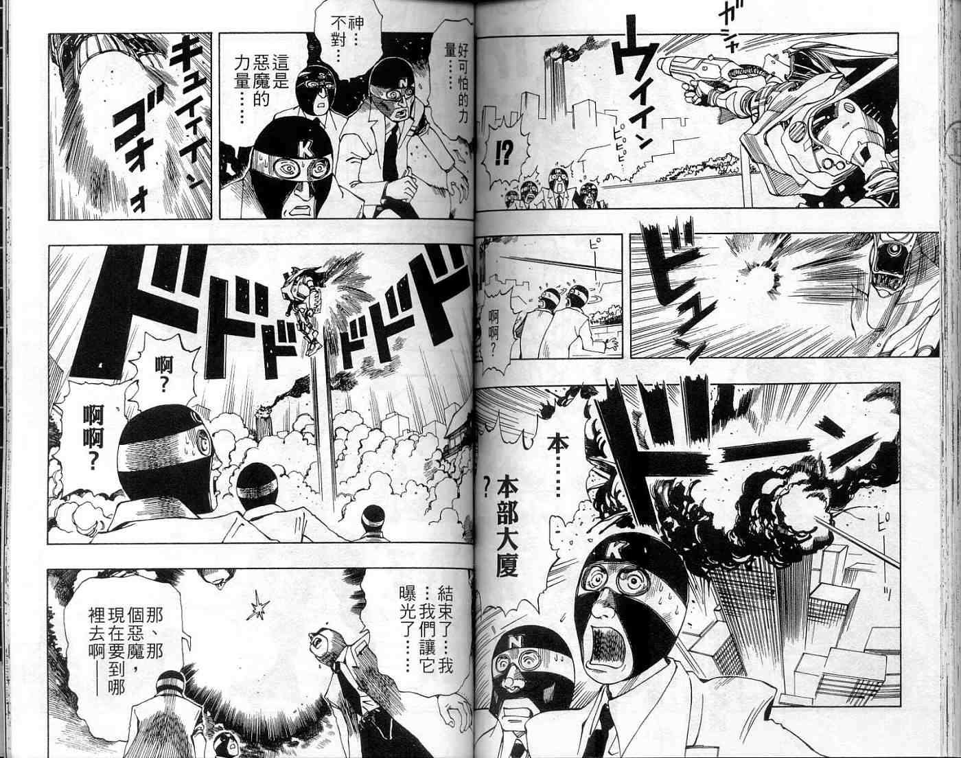 第83页