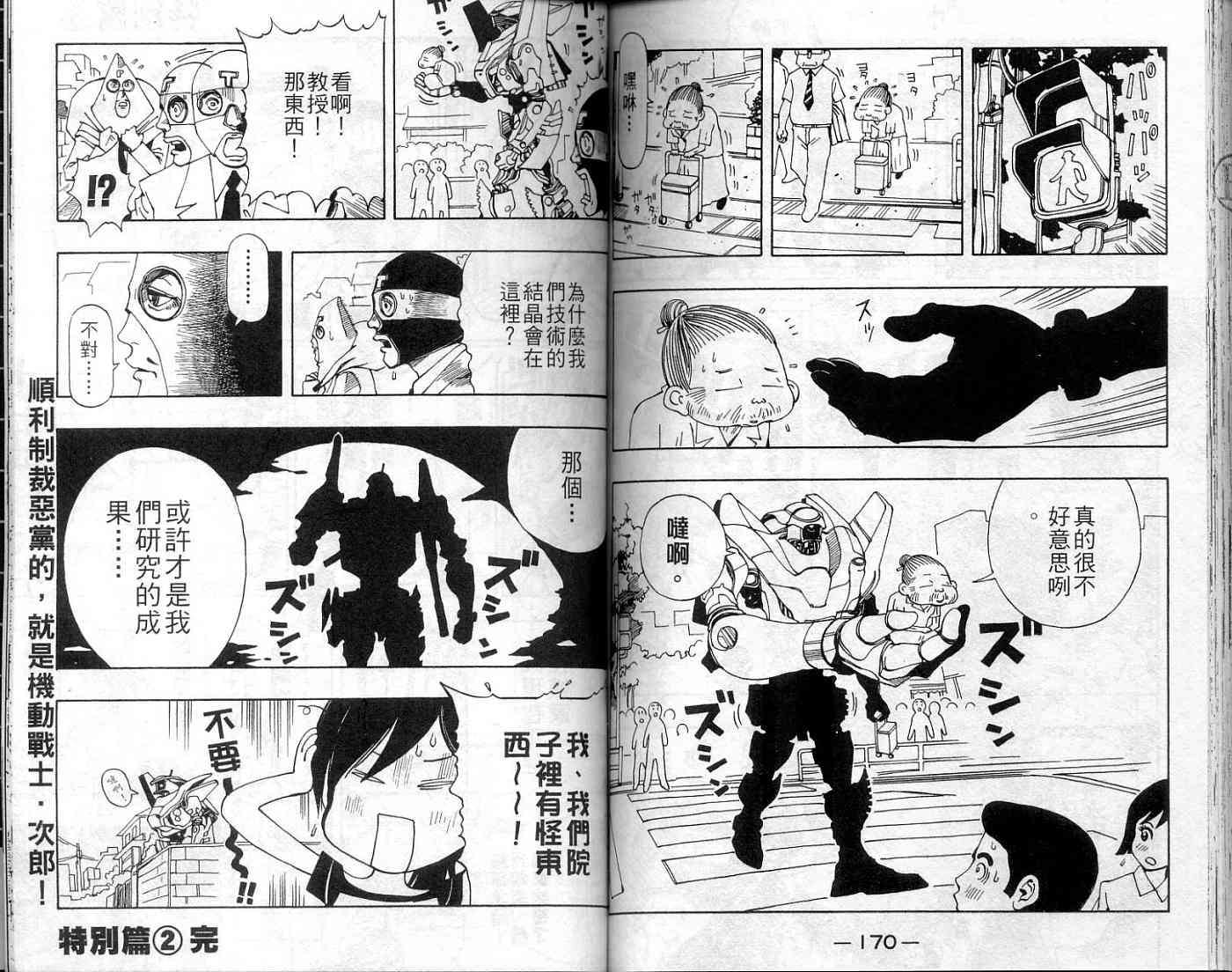 第84页