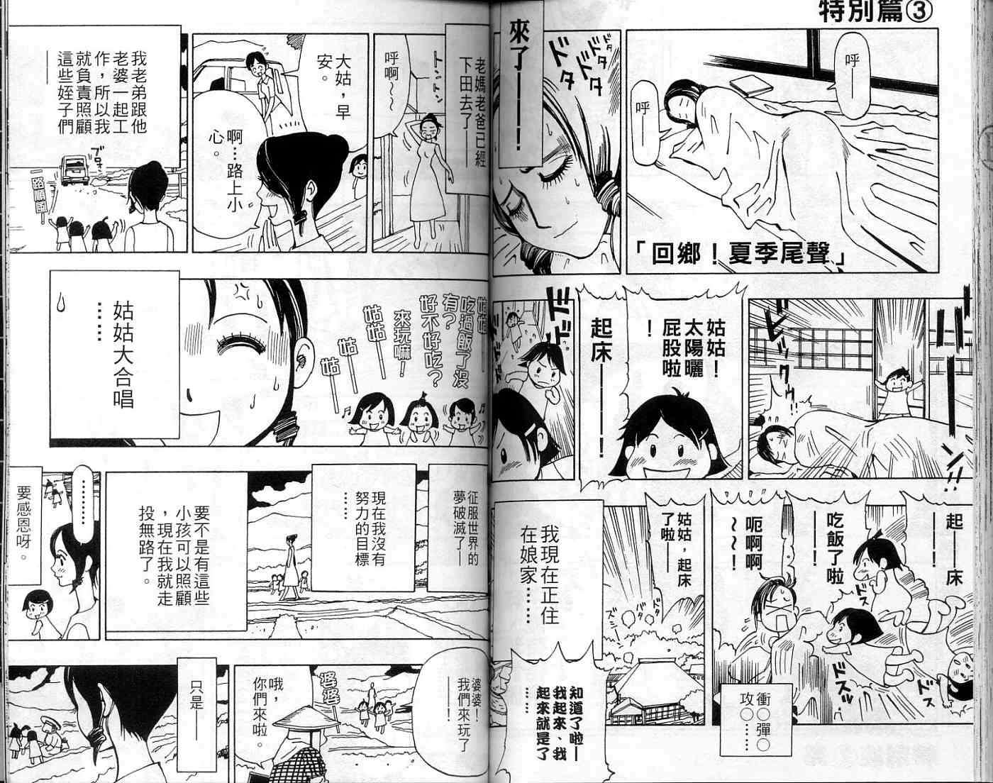 第85页
