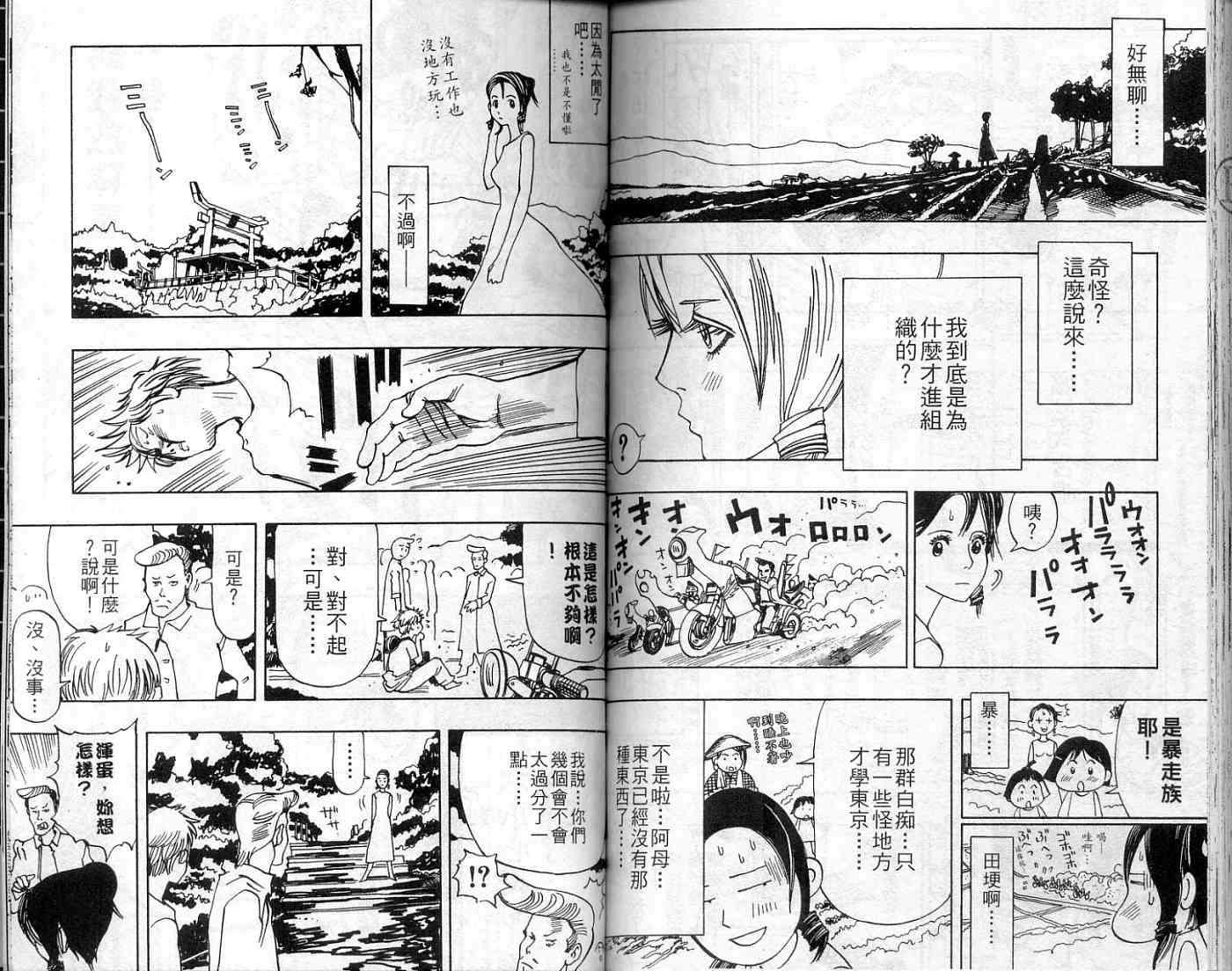 第86页