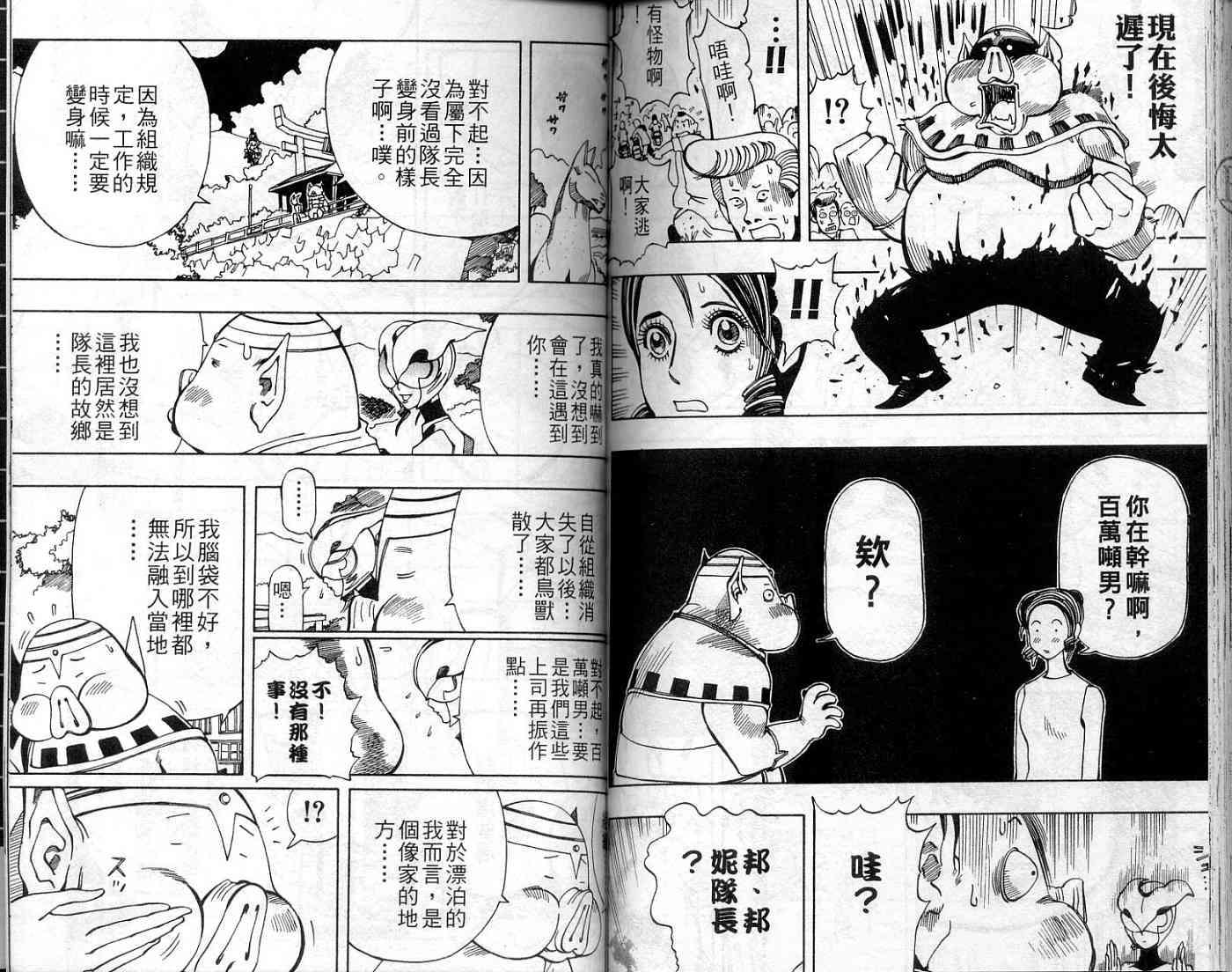 第88页