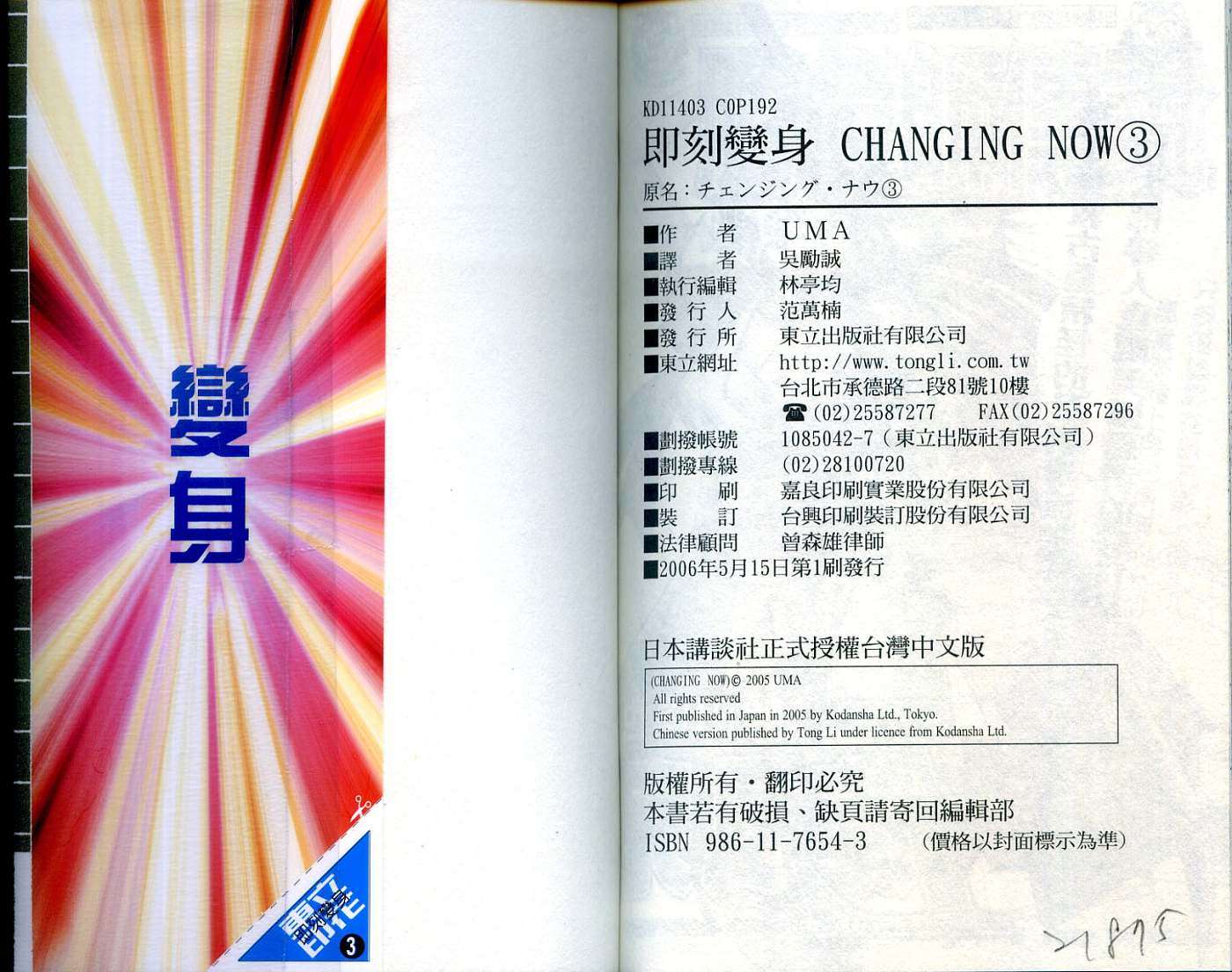 第91页