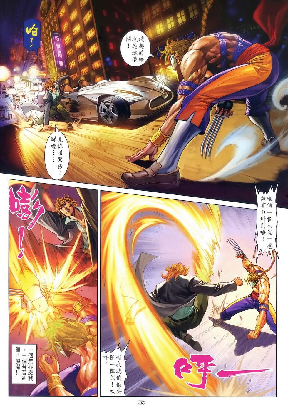 第29页
