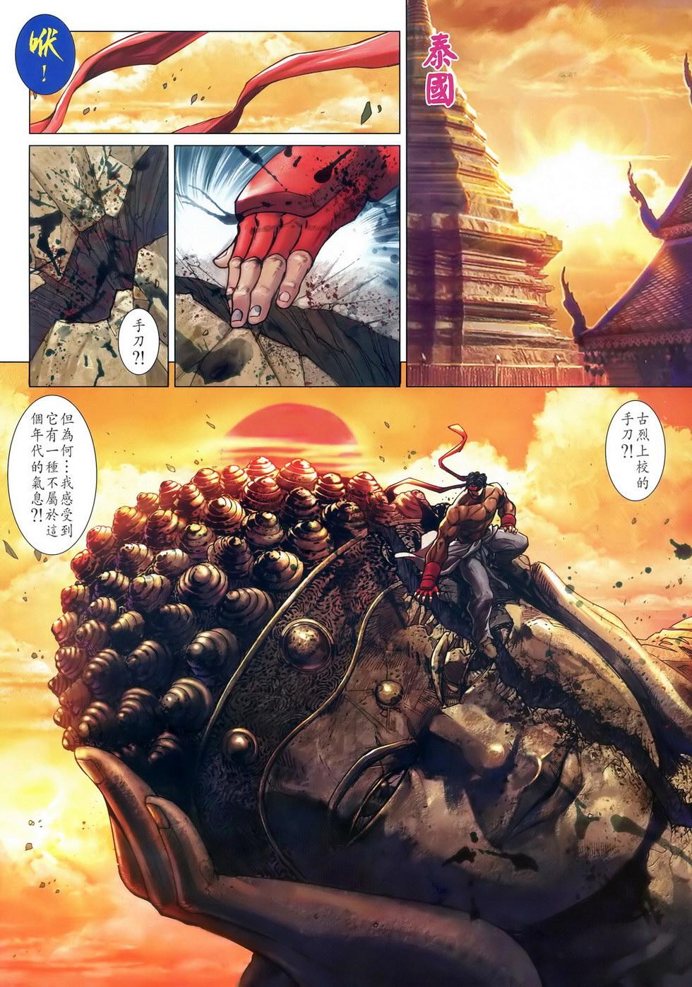 第35页