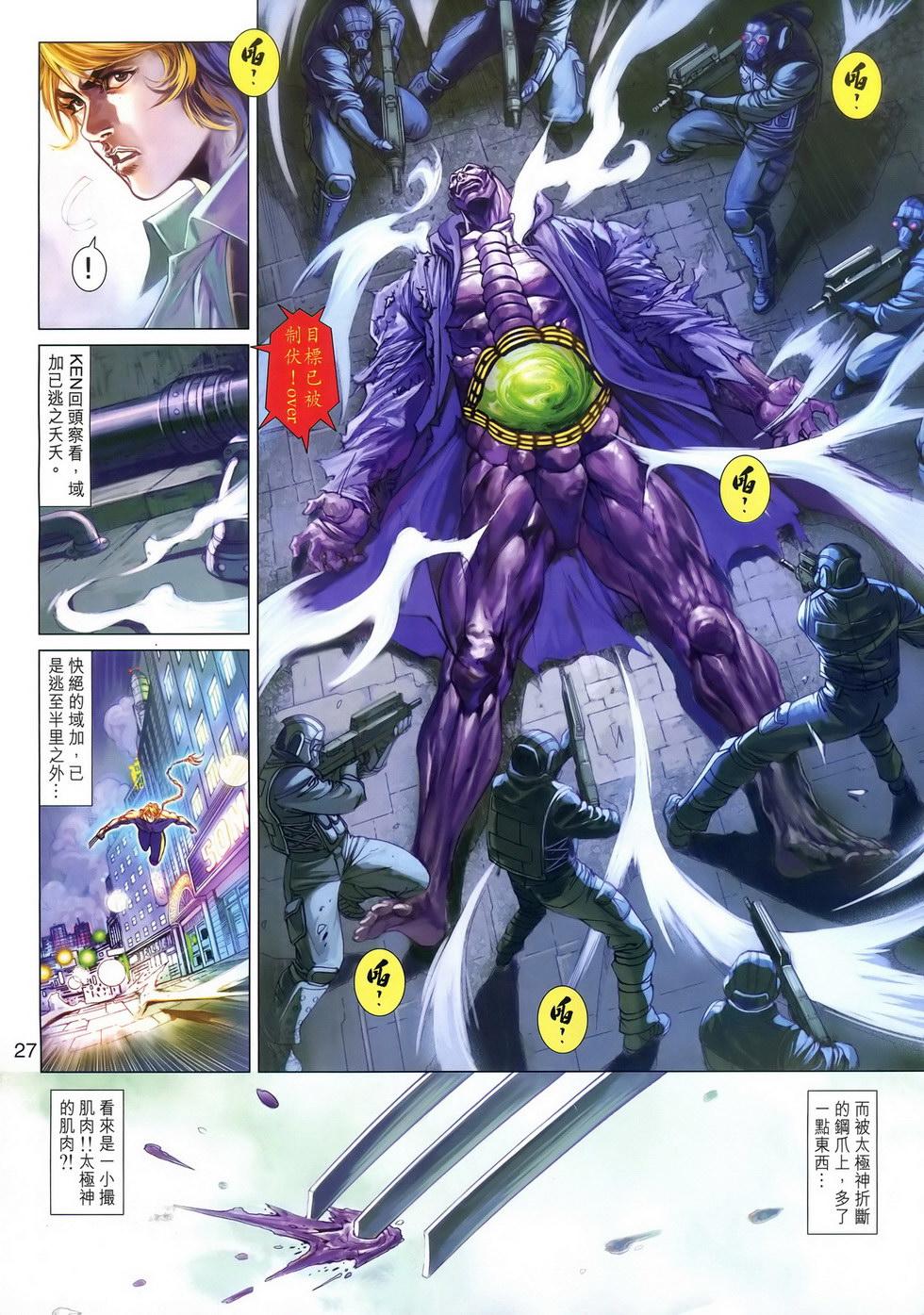 第23页