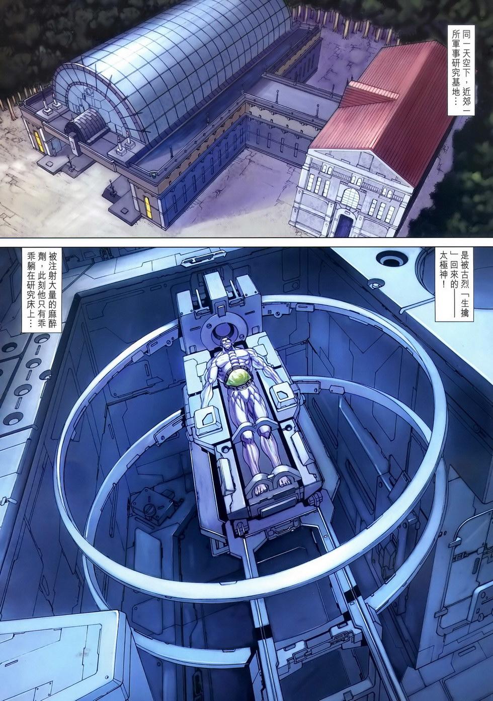 第29页