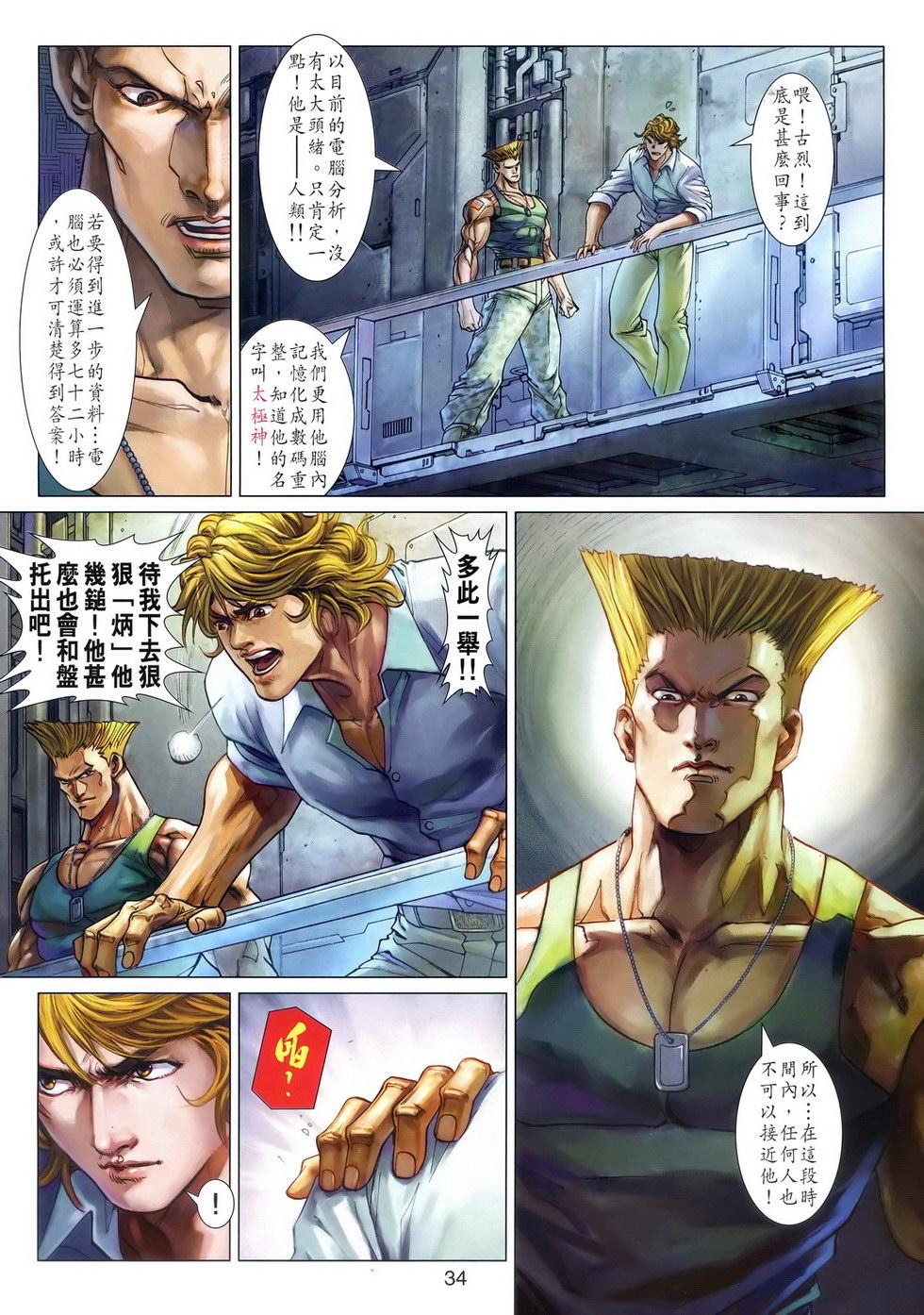 第30页