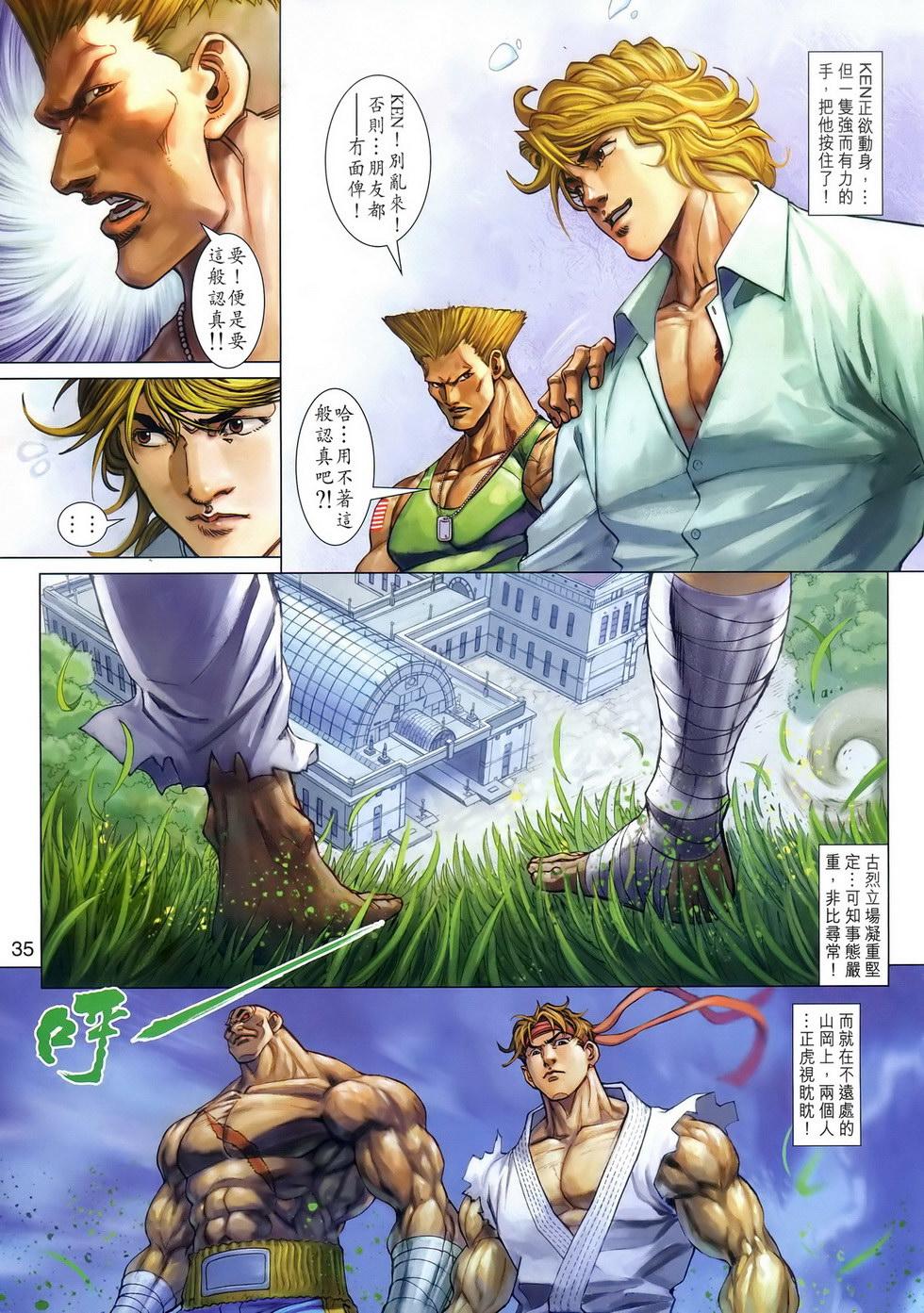 第31页