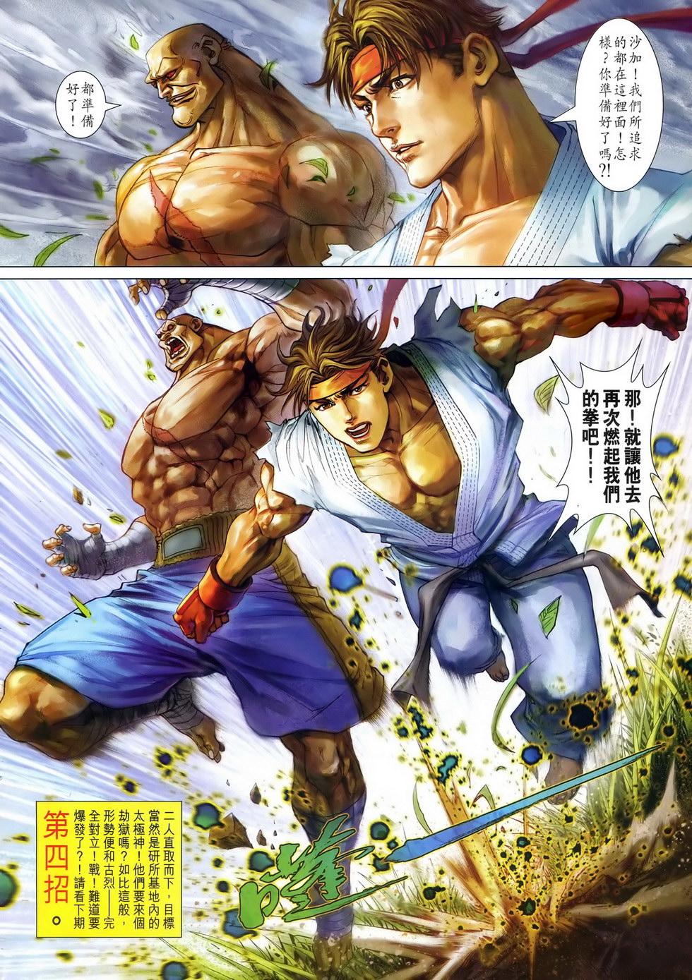第32页