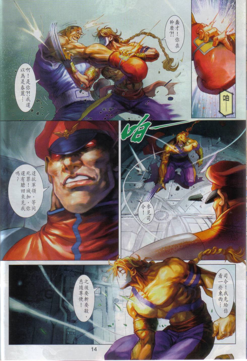 第11页