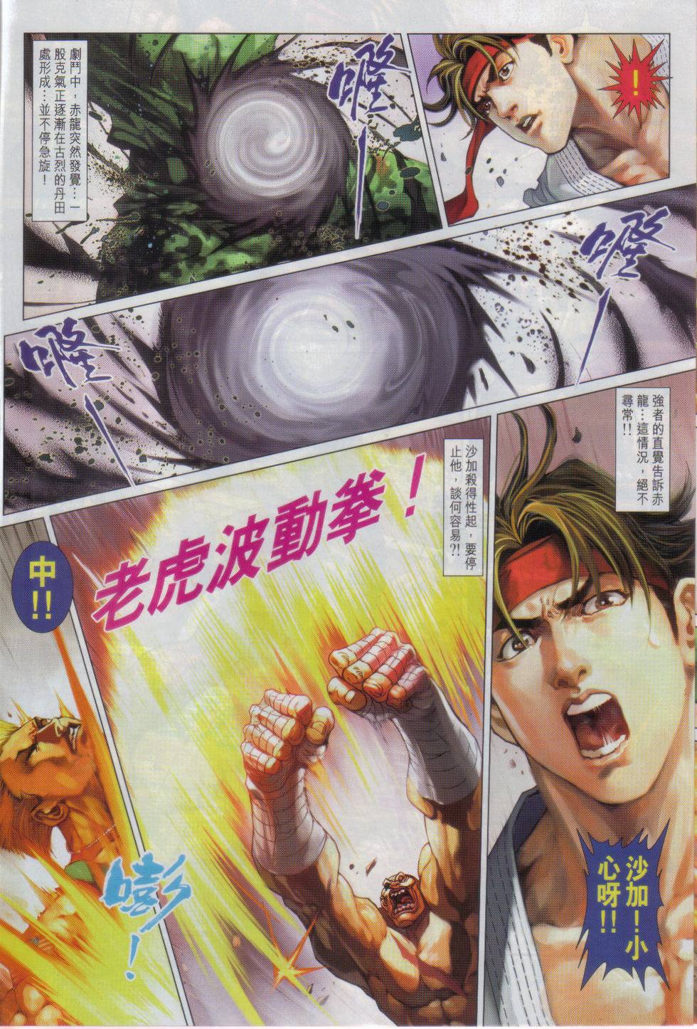 第21页