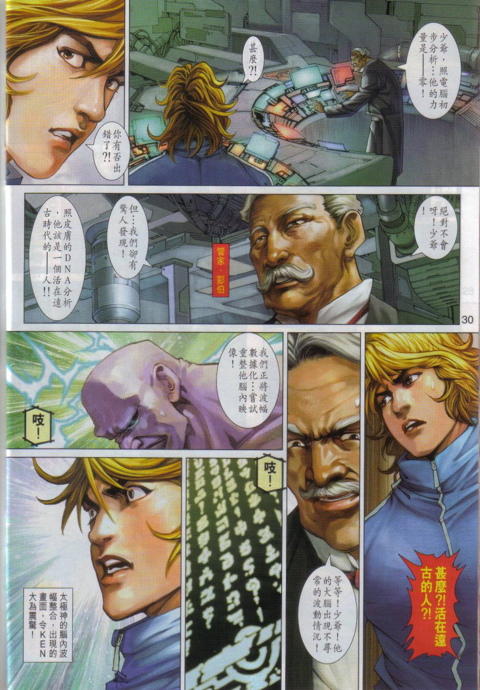 第27页