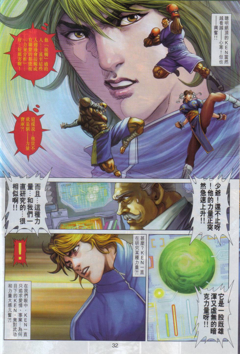 第29页