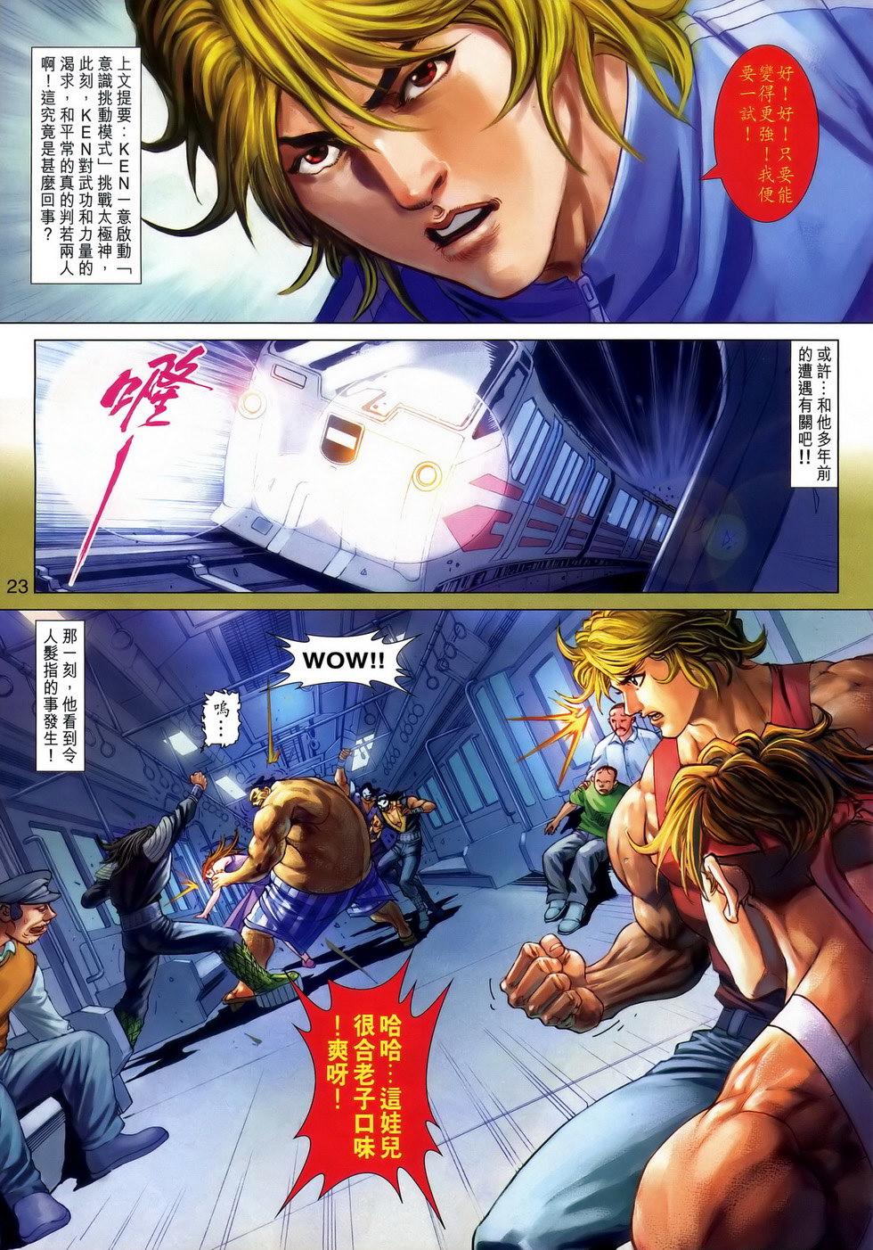 第20页