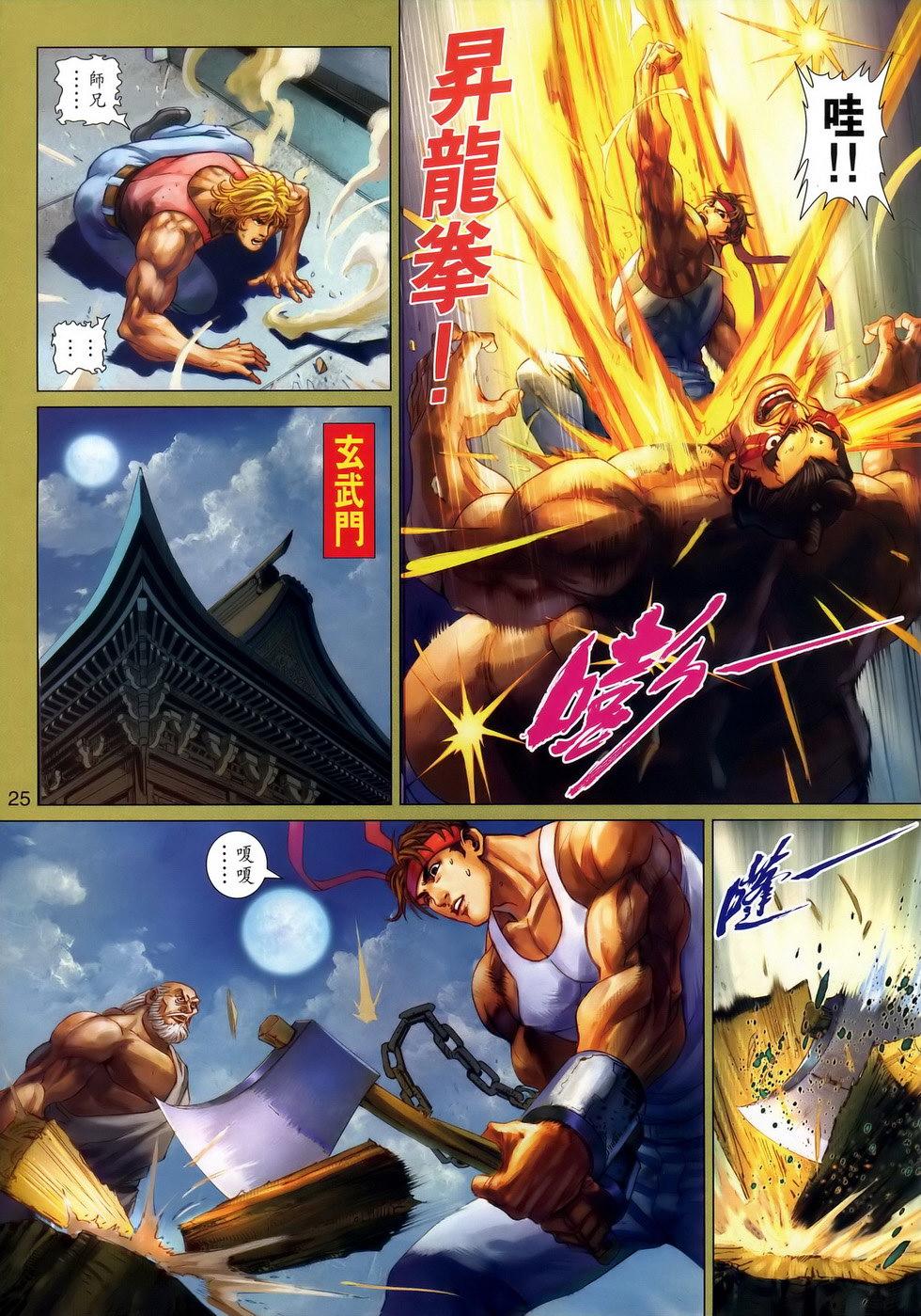 第22页