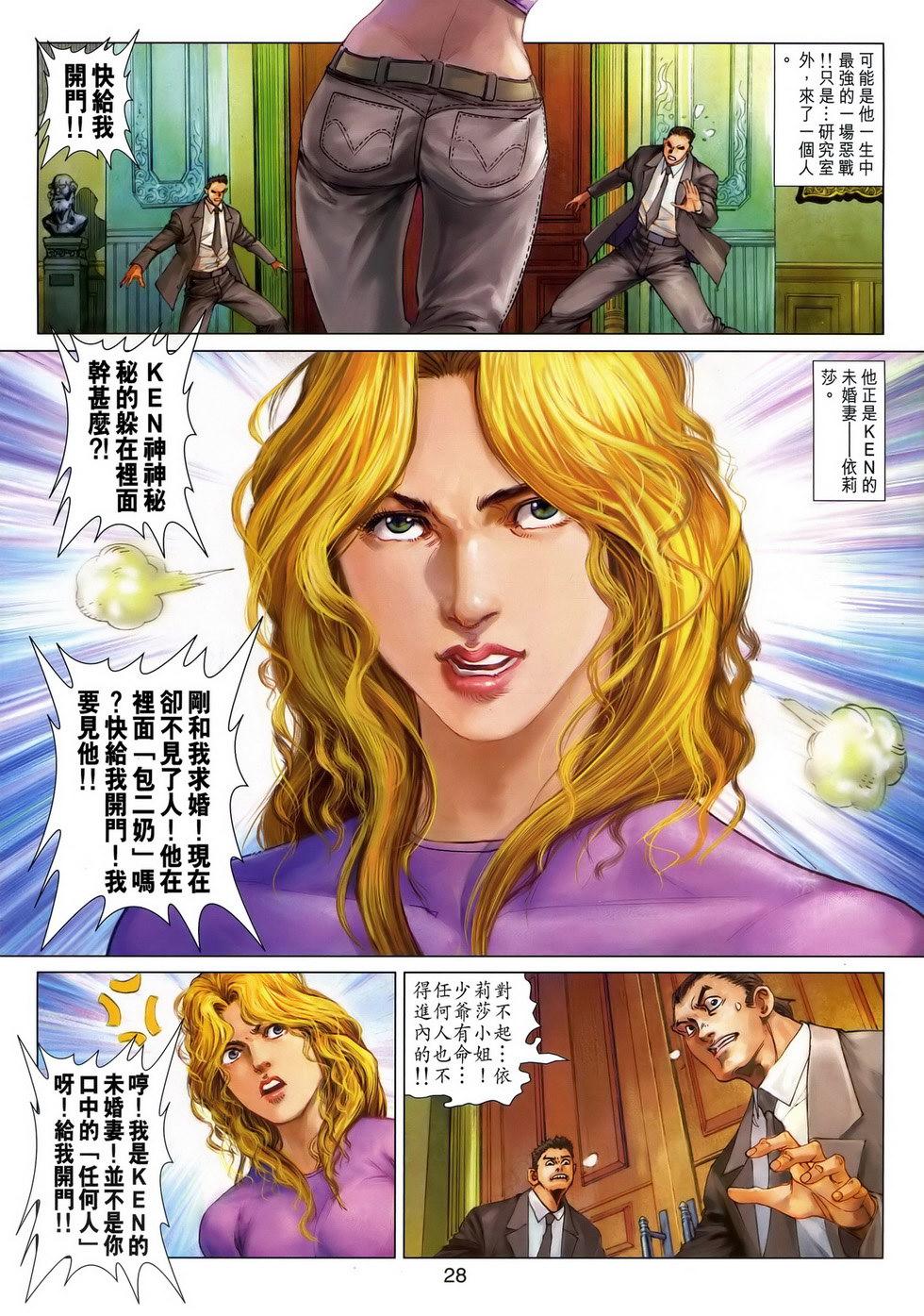 第25页